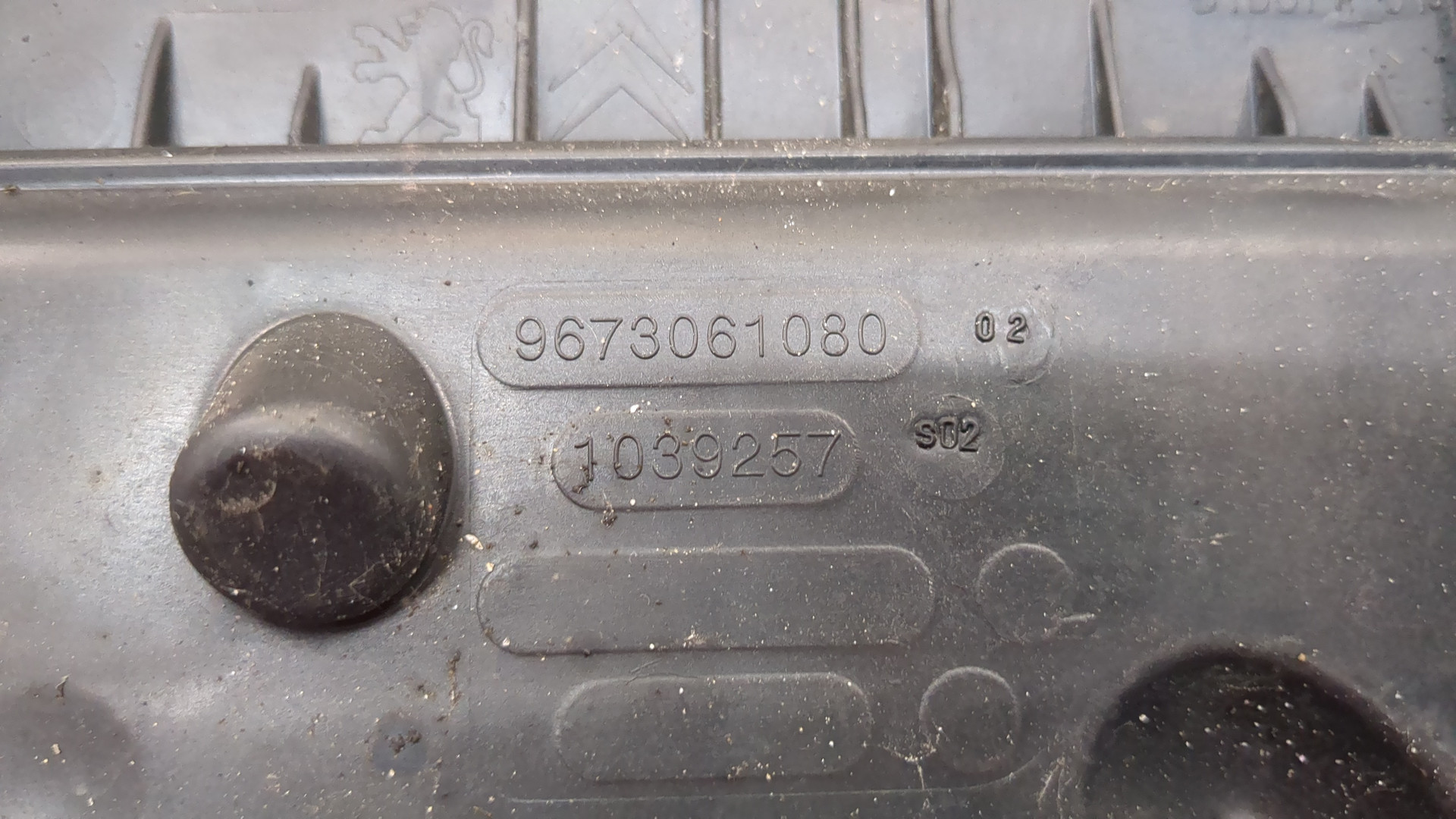 Корпус воздушного фильтра