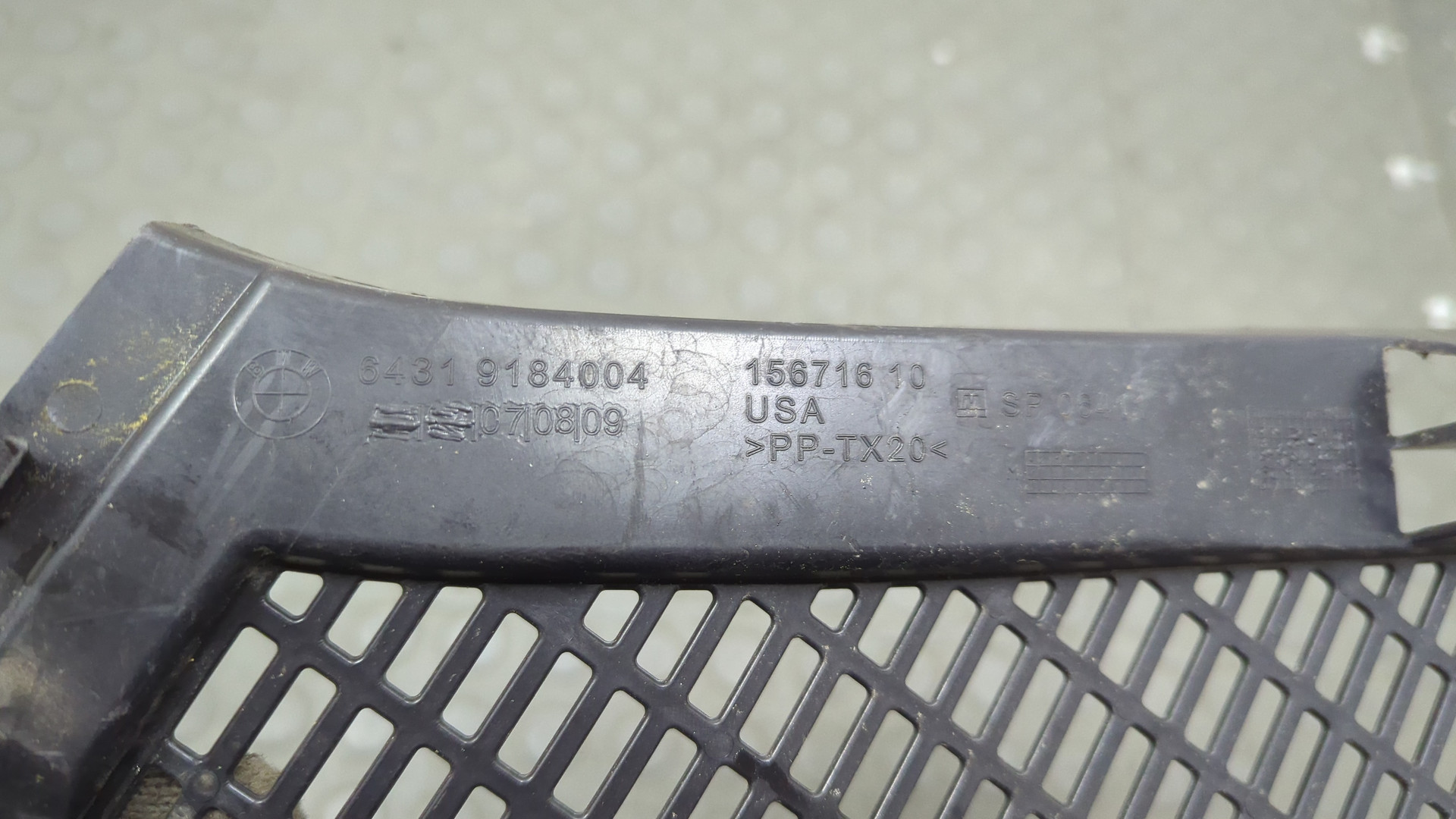 Решетка стеклоочистителей (Жабо)