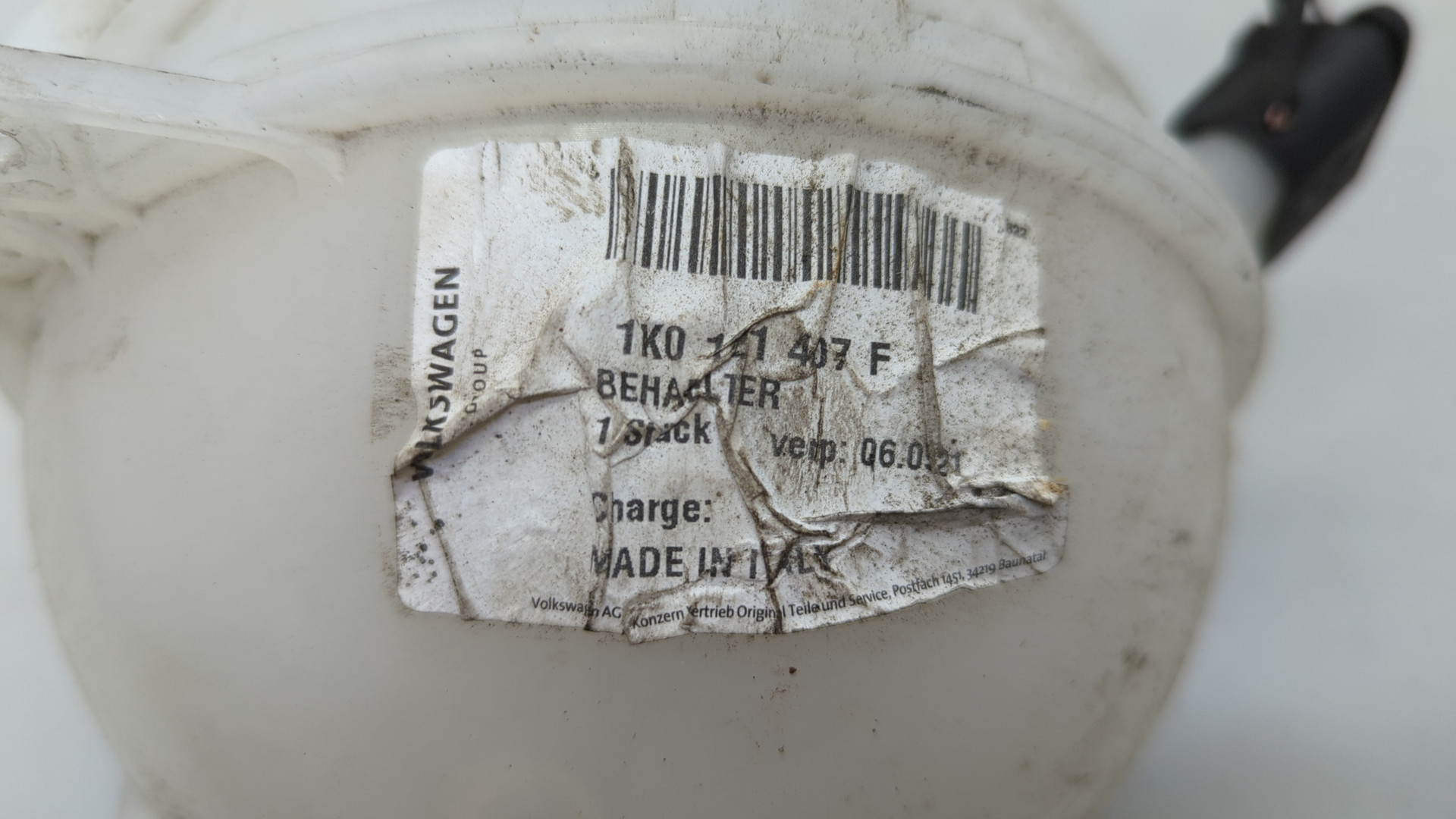 Бачок расширительный