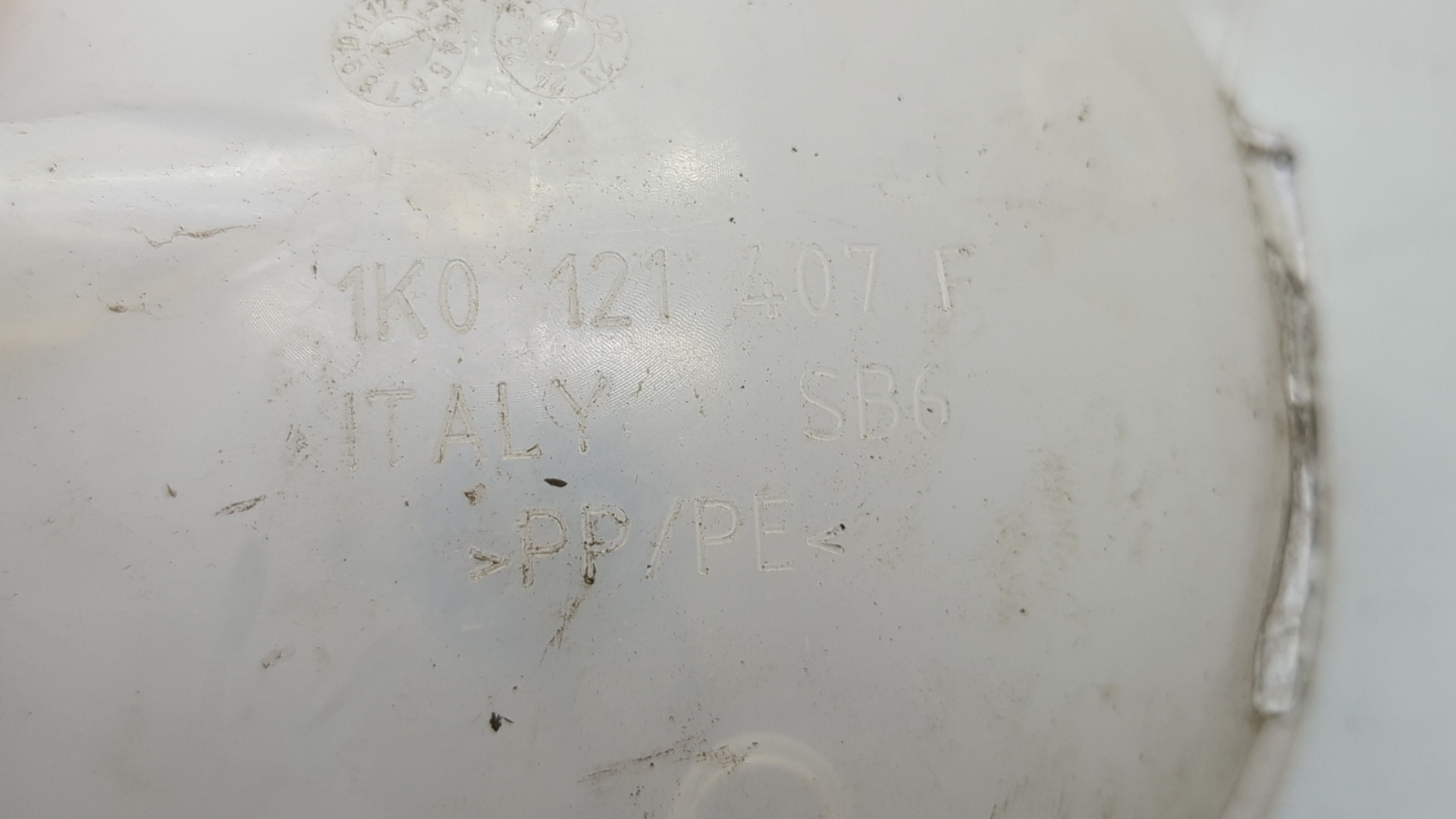 Бачок расширительный