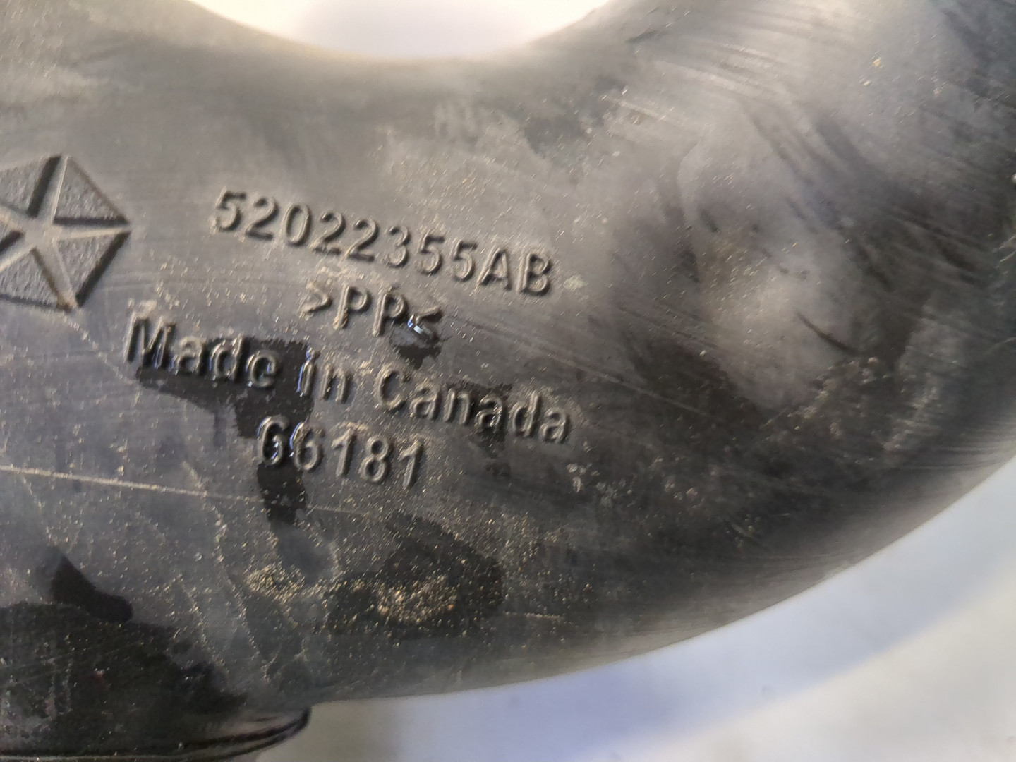 Патрубок воздушного фильтра