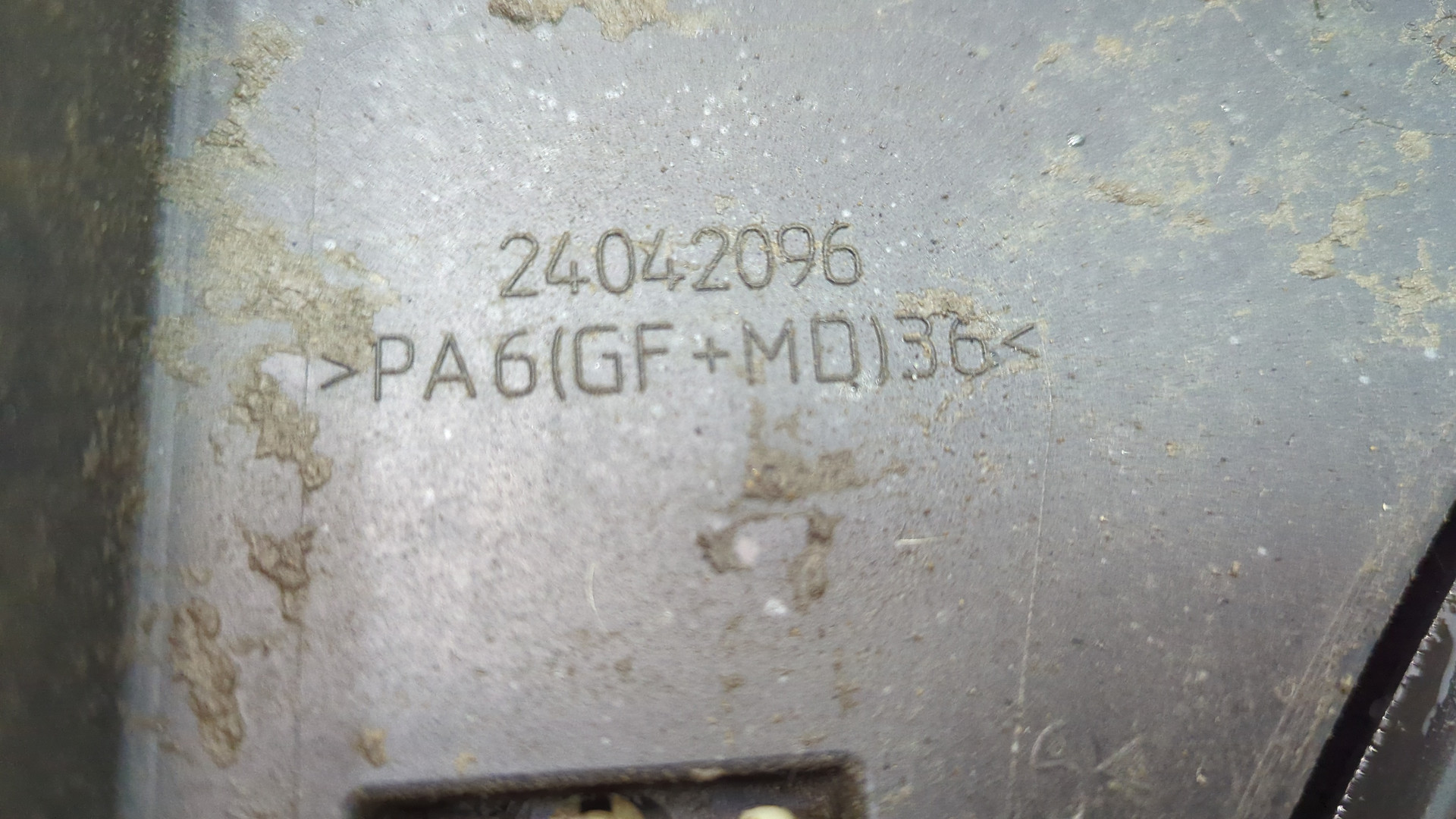 Вентилятор радиатора