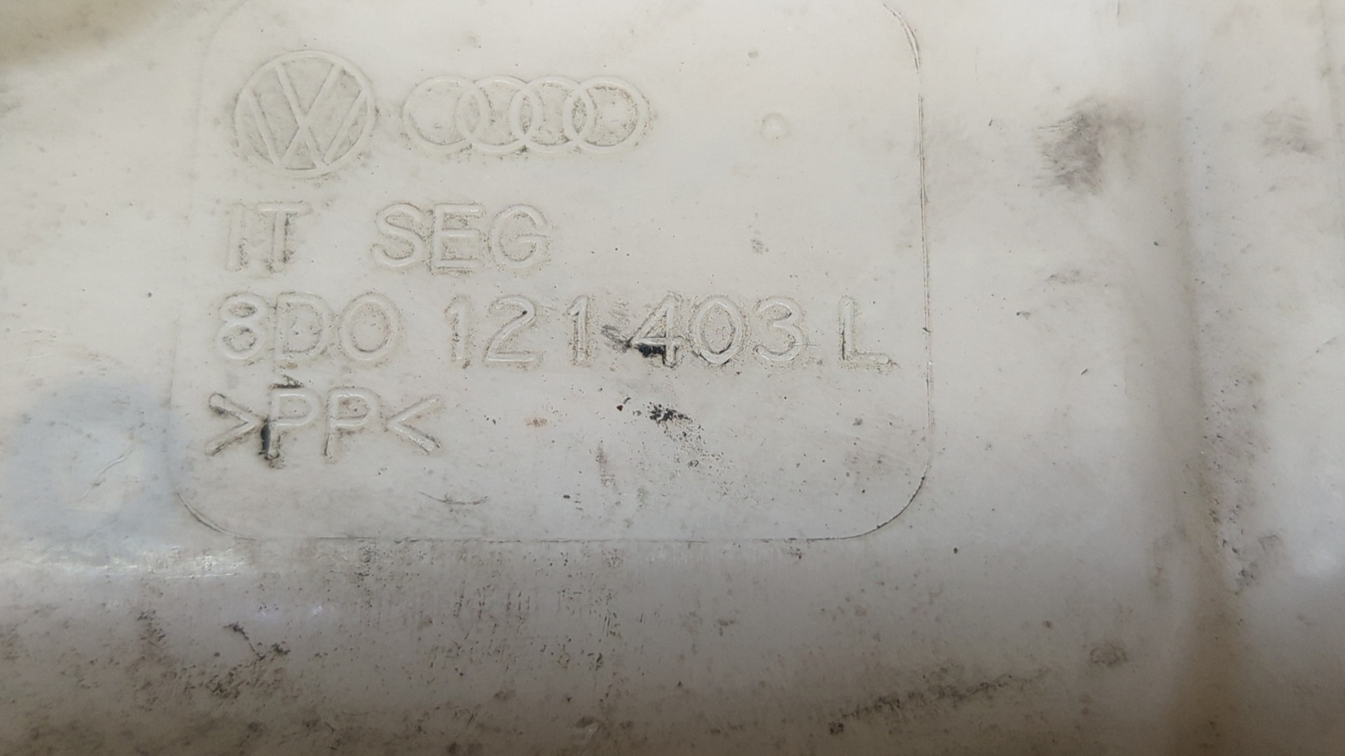 Бачок расширительный