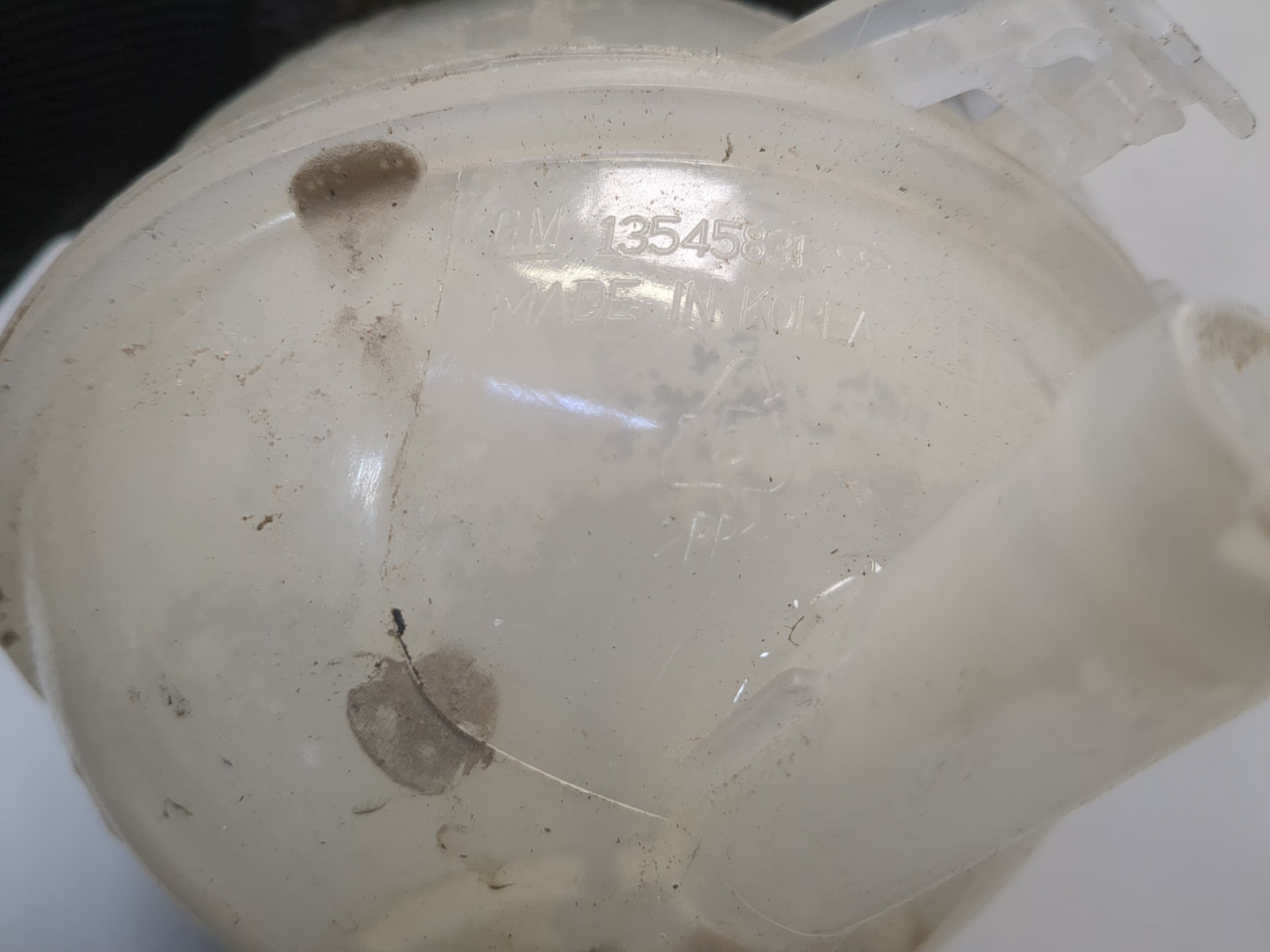 Бачок расширительный