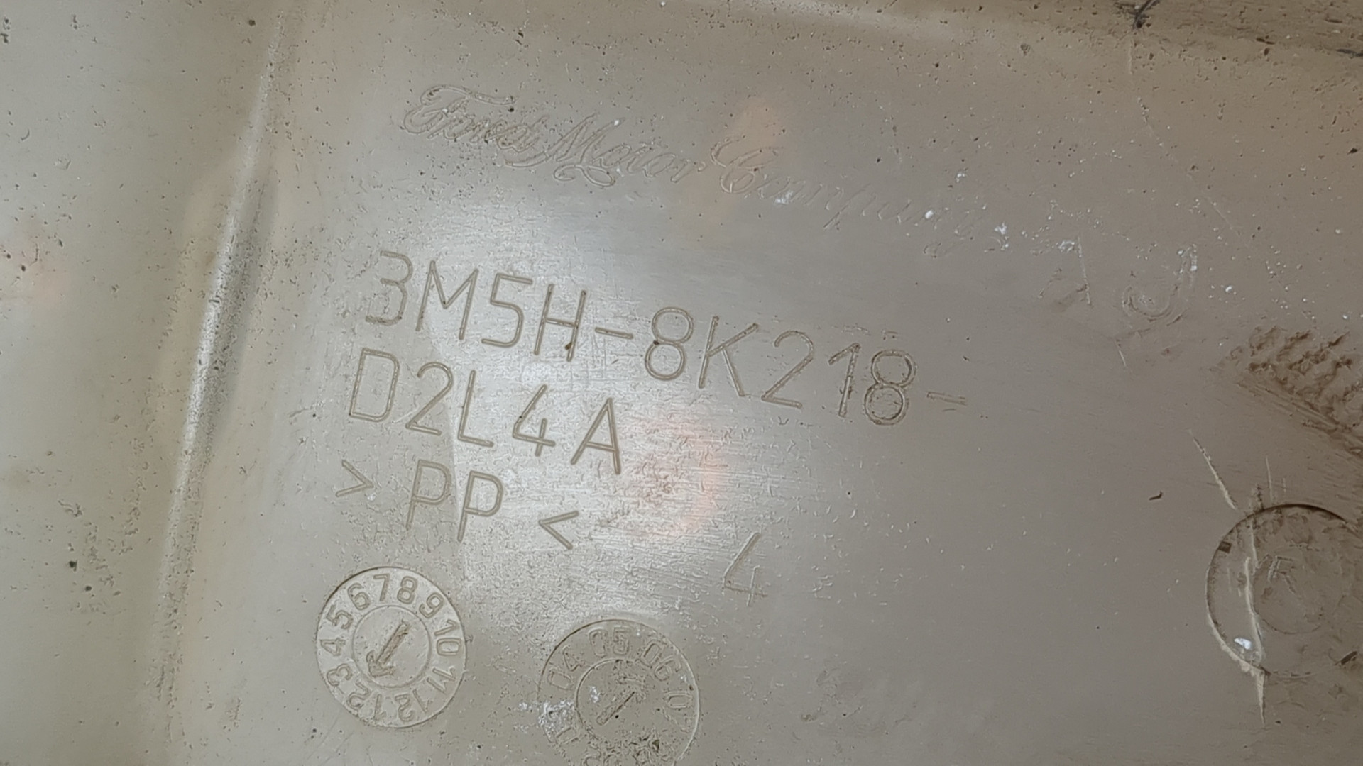 Бачок расширительный