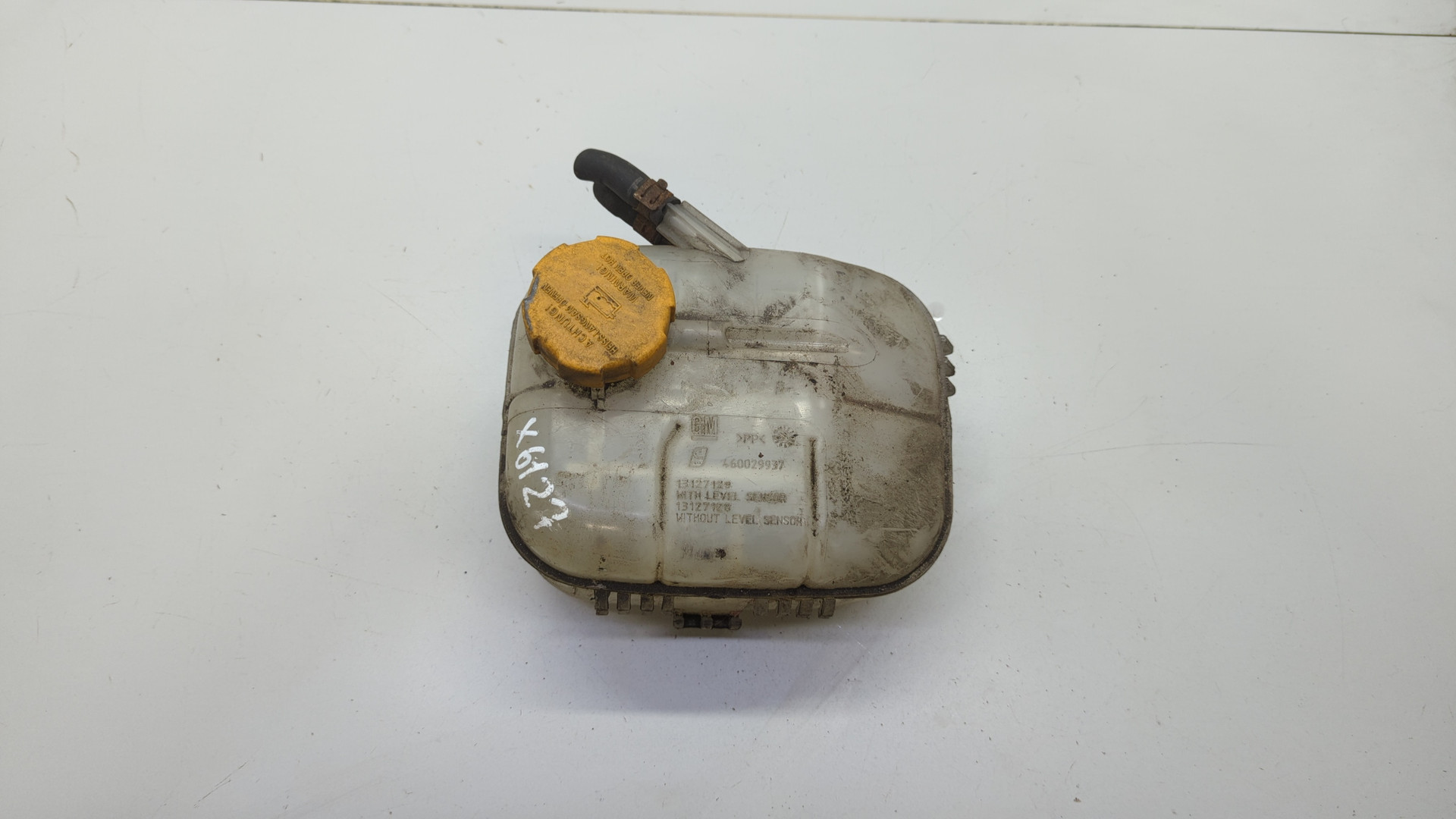 Бачок расширительный