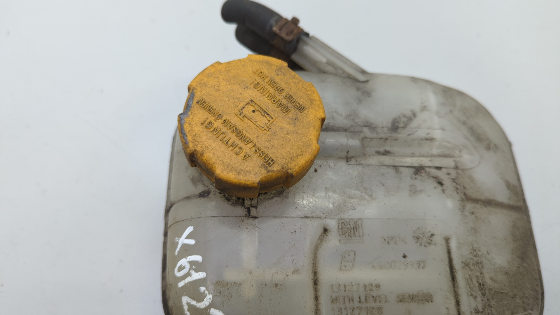 Бачок расширительный