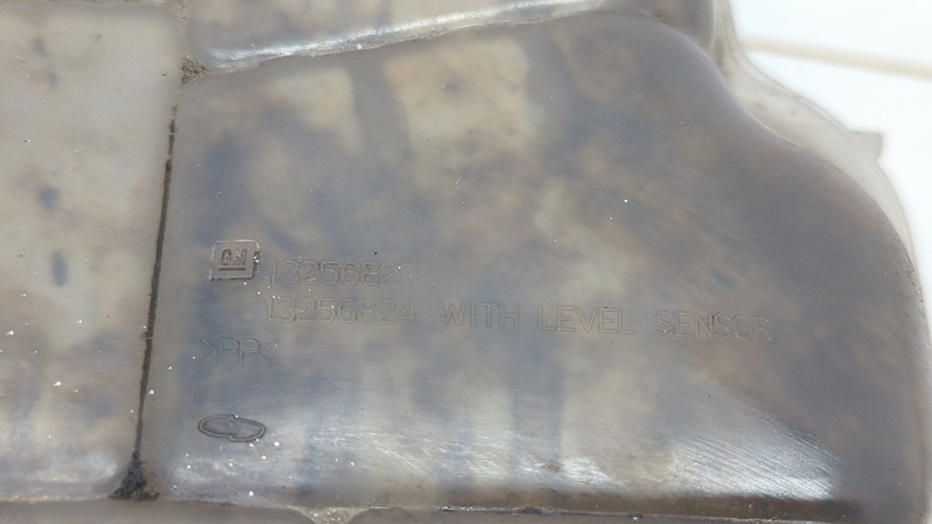 Бачок расширительный