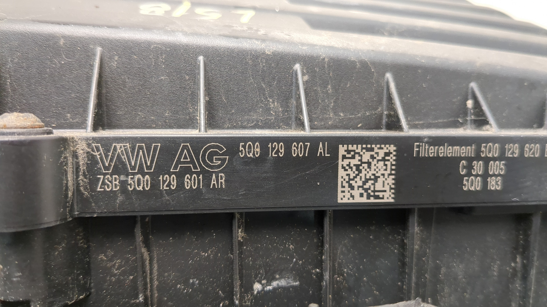 Корпус воздушного фильтра