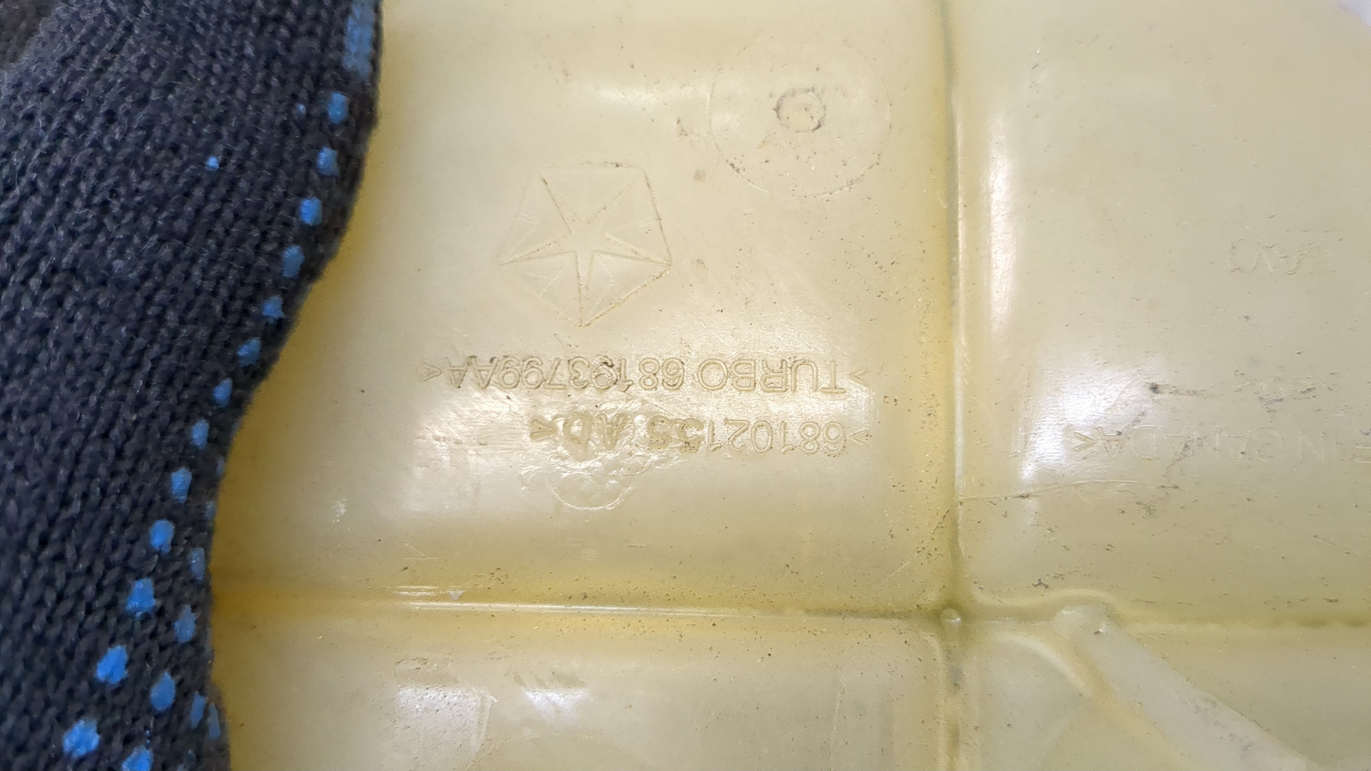 Бачок расширительный