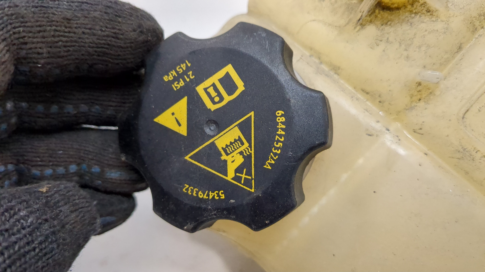 Бачок расширительный