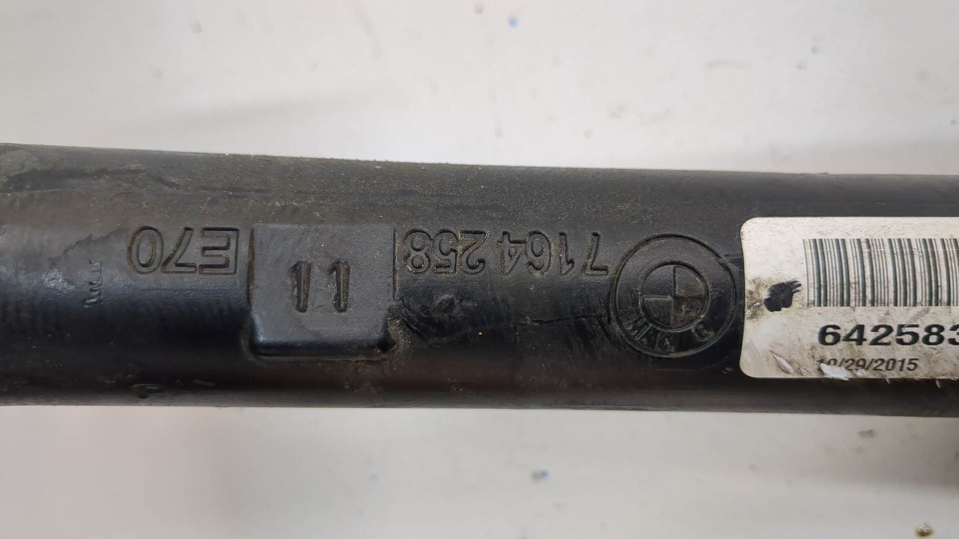 Горловина топливного бака