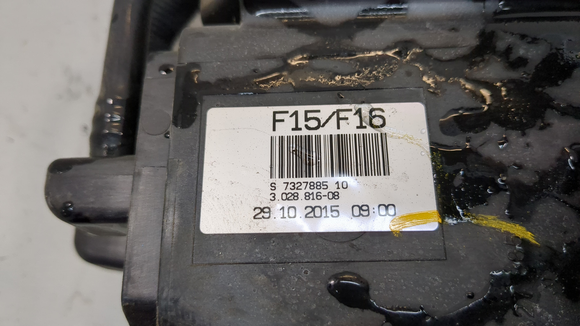 Абсорбер (фильтр угольный)