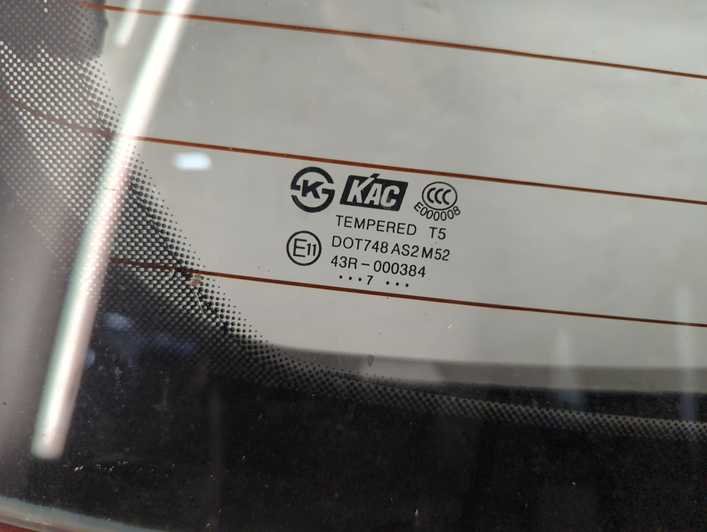 Дверь багажника