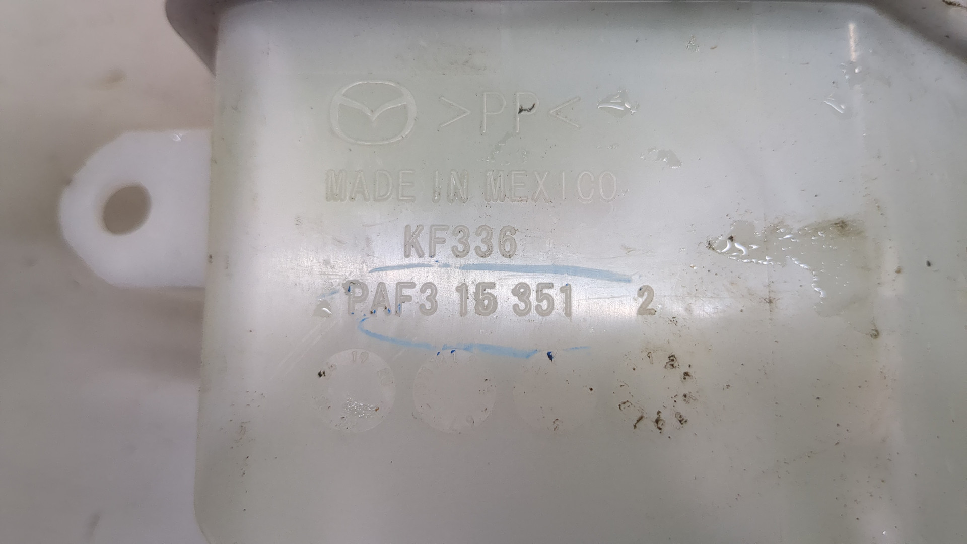 Бачок расширительный