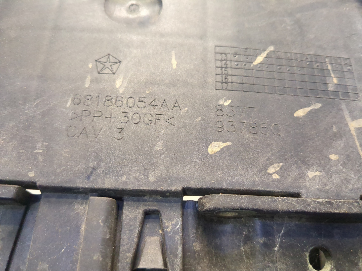 Площадка под аккумулятор (АКБ)