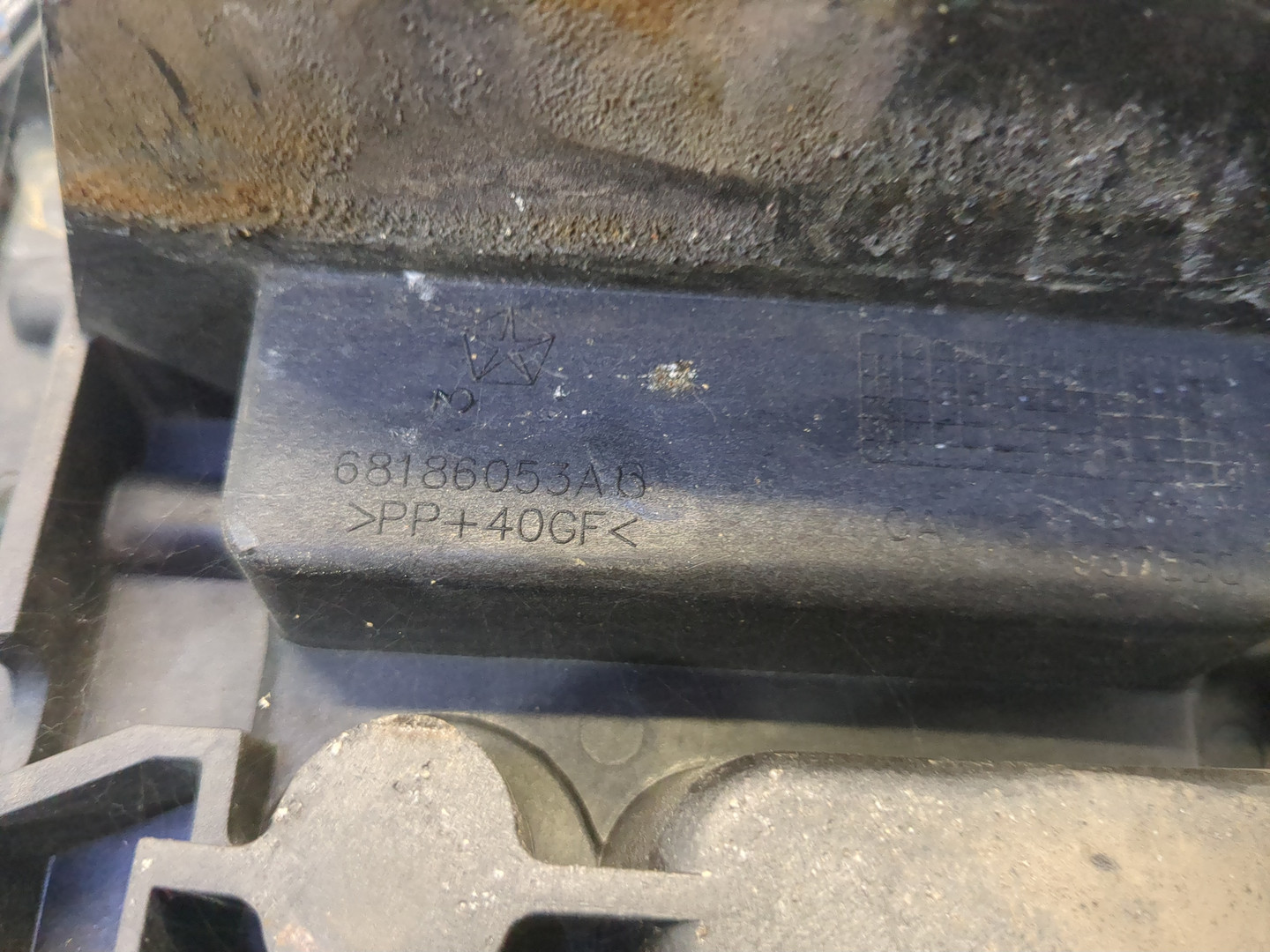 Площадка под аккумулятор (АКБ)