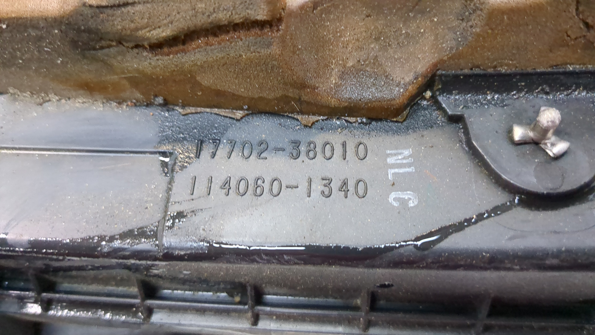 Корпус воздушного фильтра