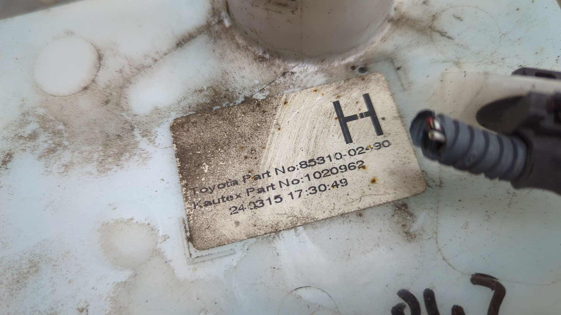 Бачок омывателя лобового стекла