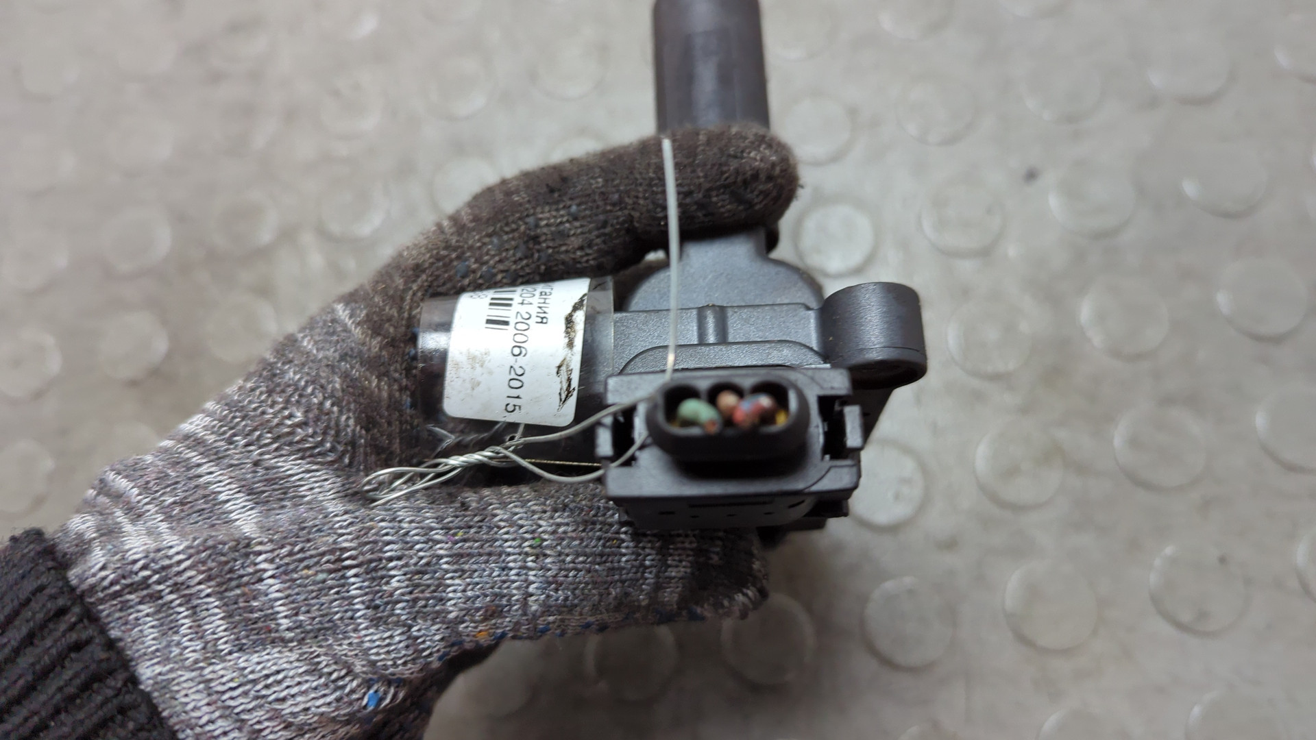 Катушка зажигания