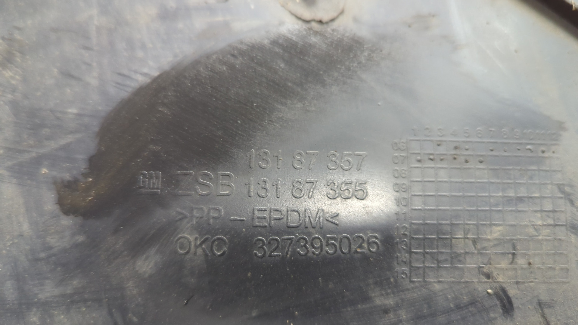 Локер передний правый