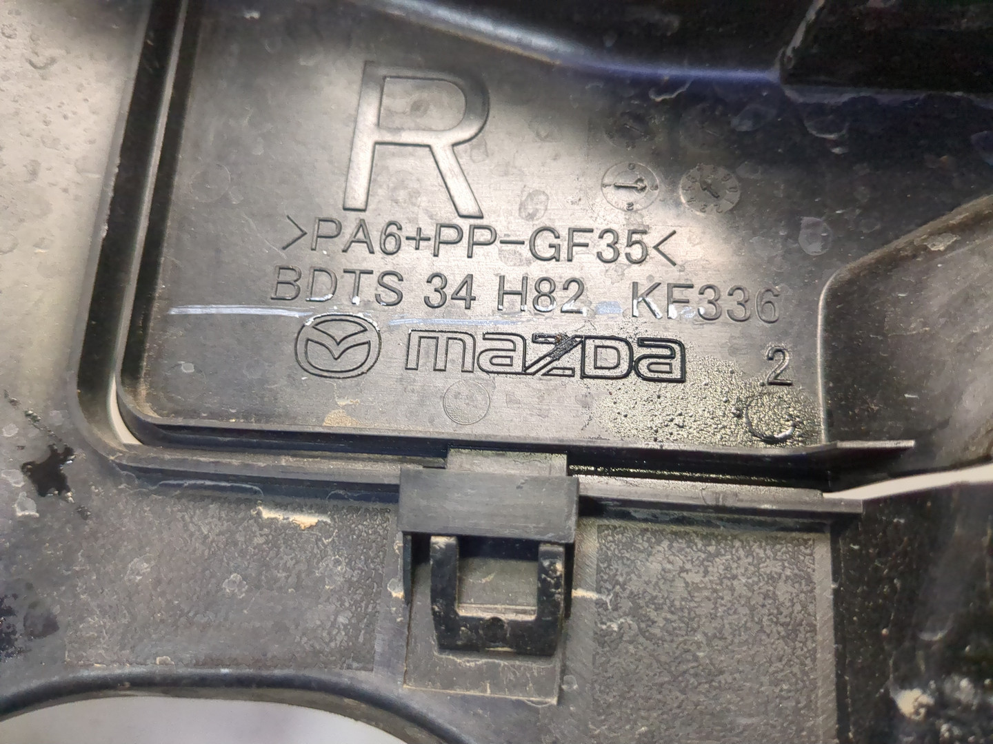 Накладка (кузов наружные)