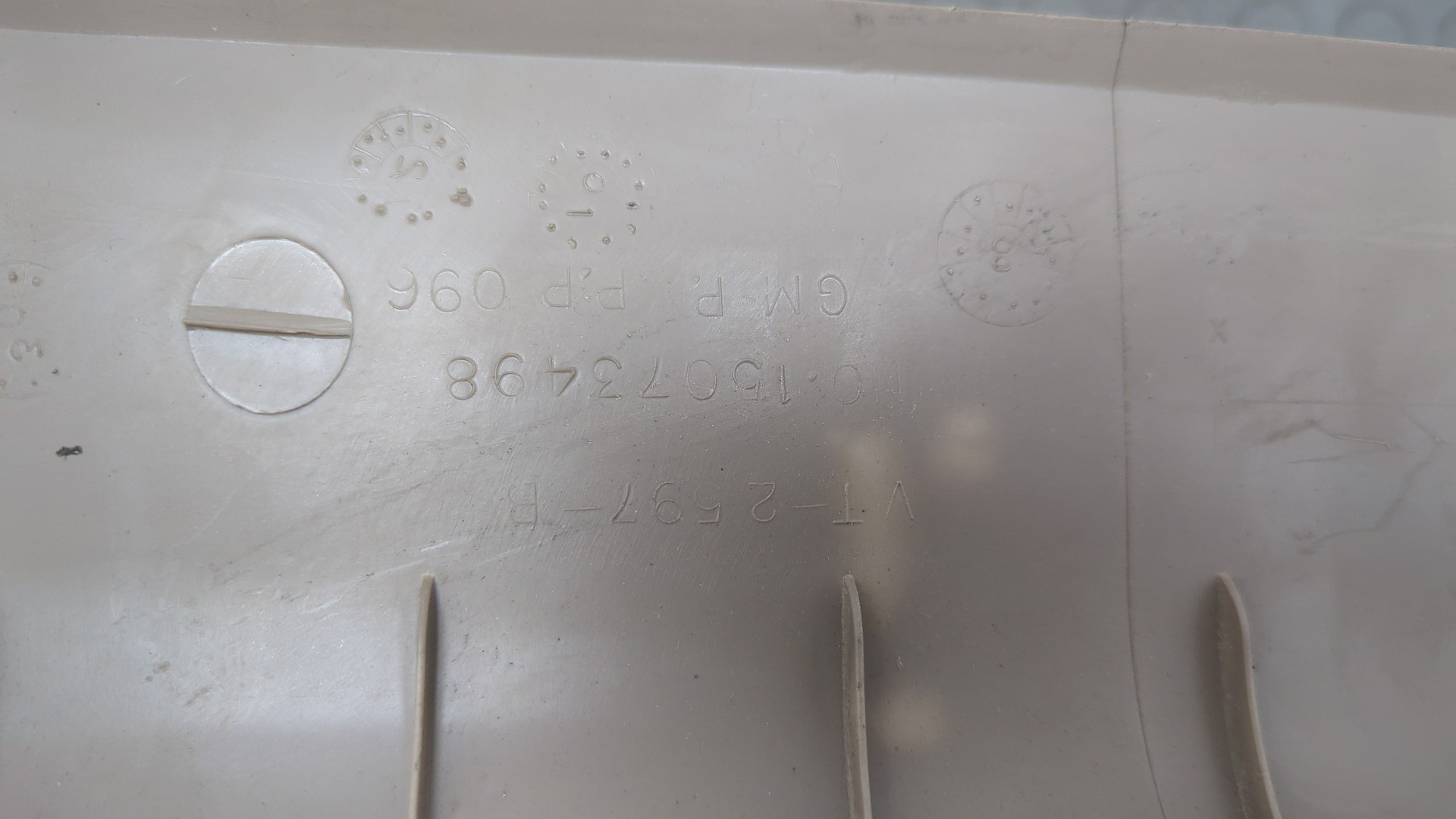 Обшивка двери багажника