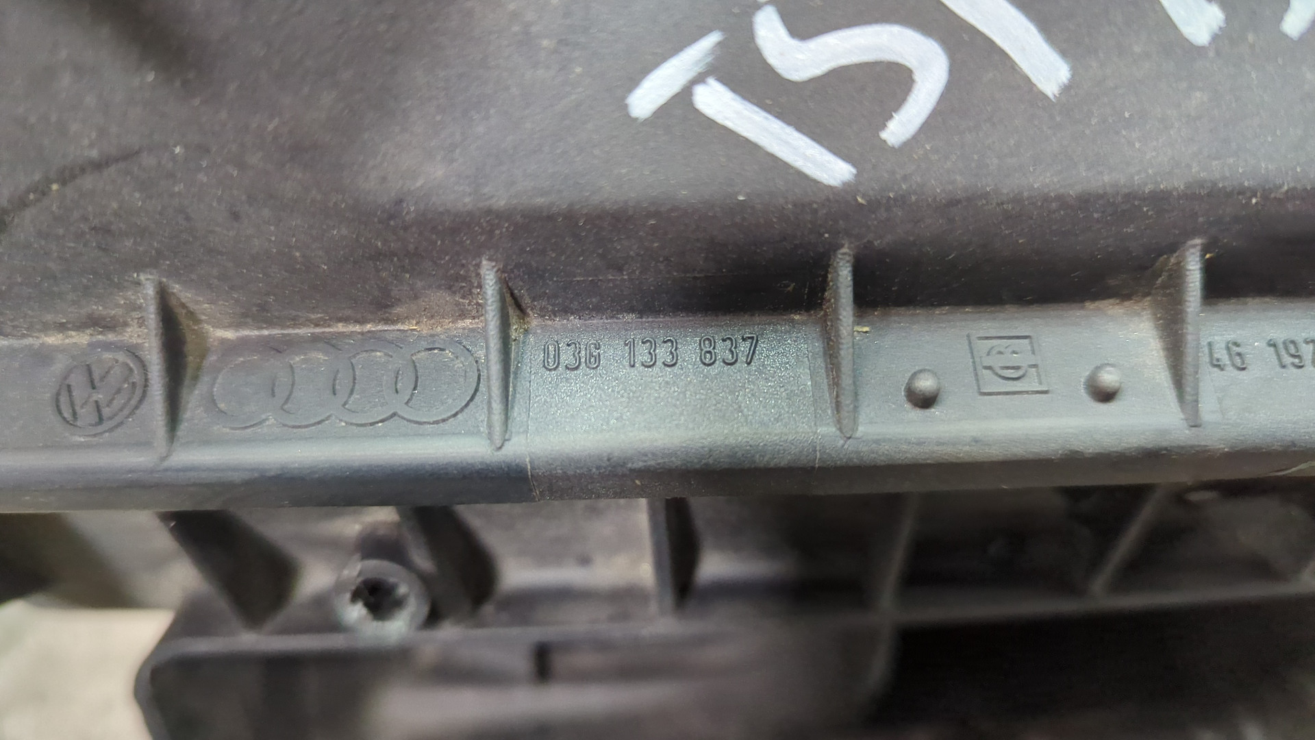 Корпус воздушного фильтра