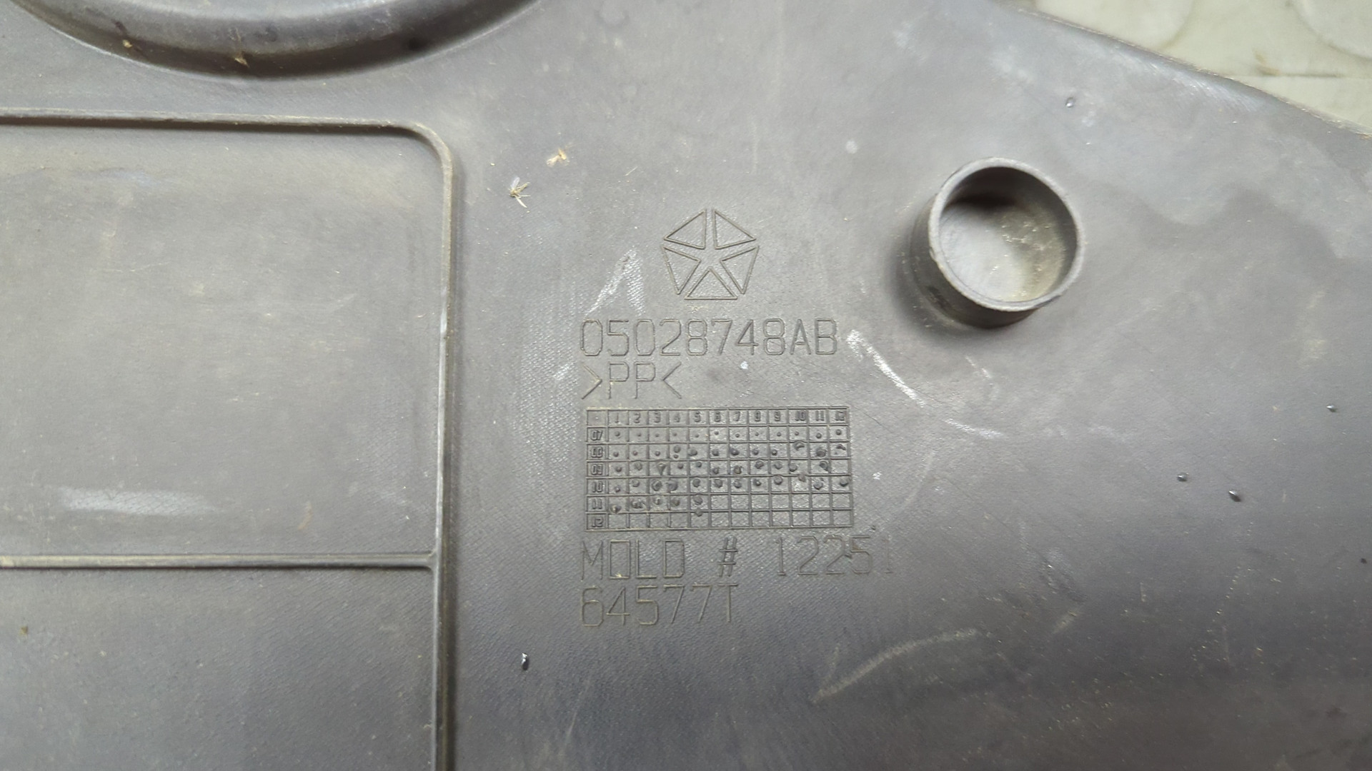 Кожух замка капота