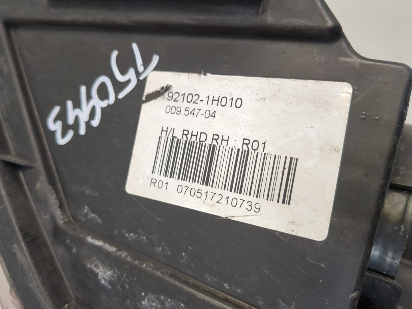 Фара правая