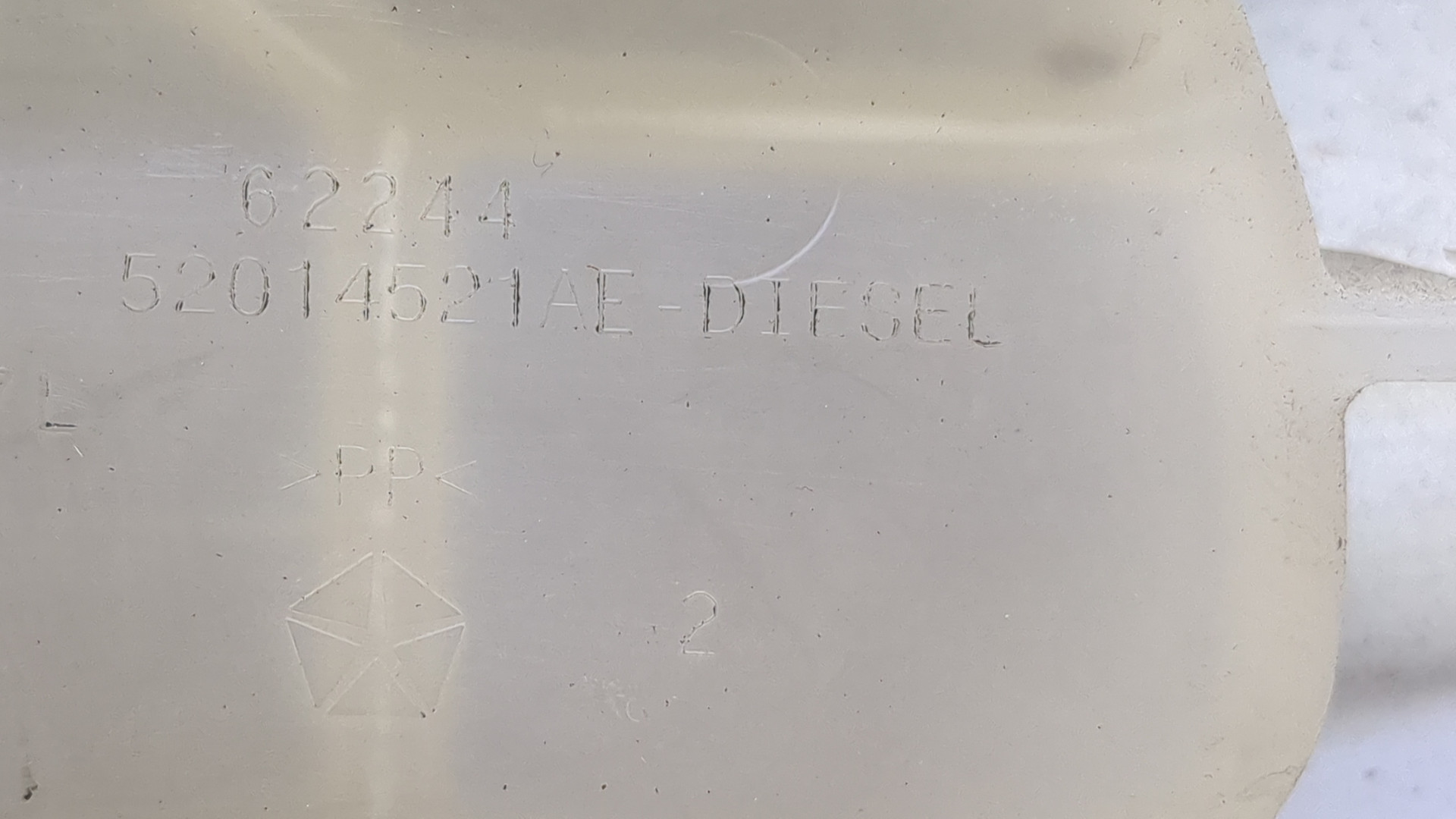 Бачок расширительный