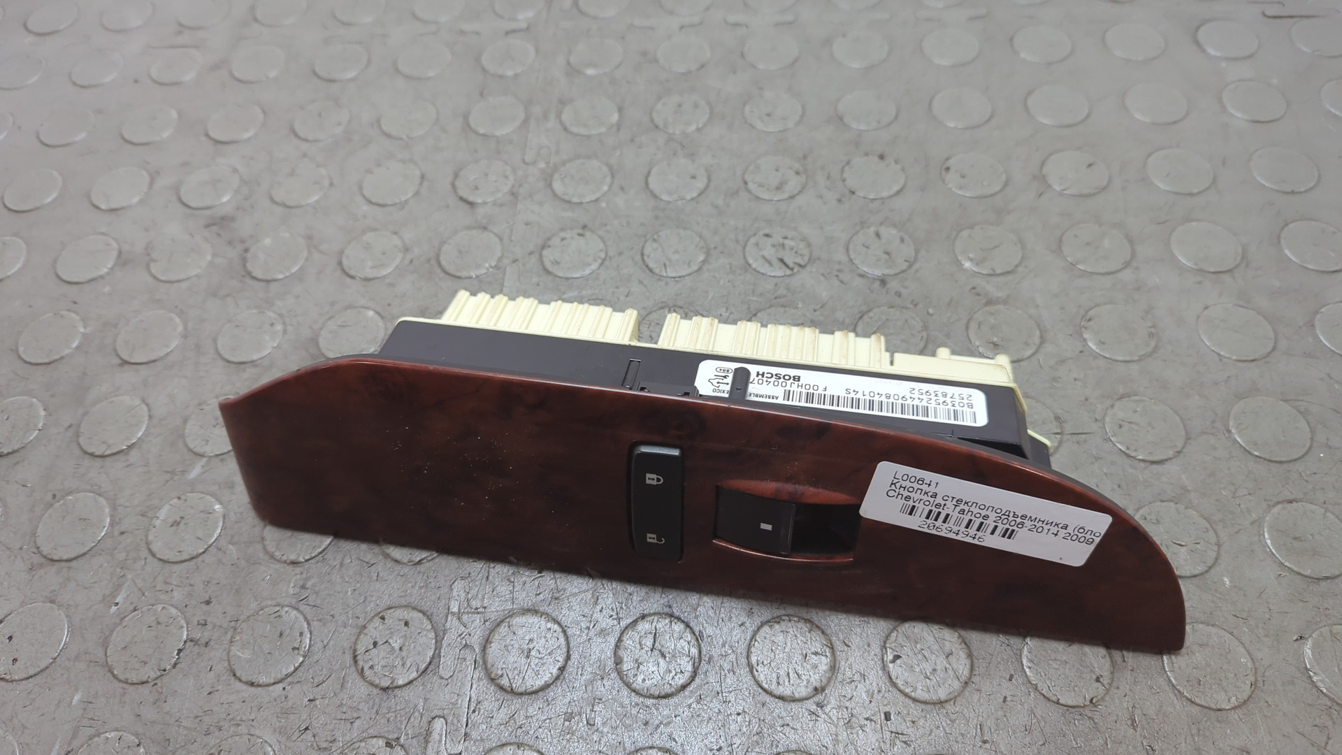 Кнопка стеклоподъемника