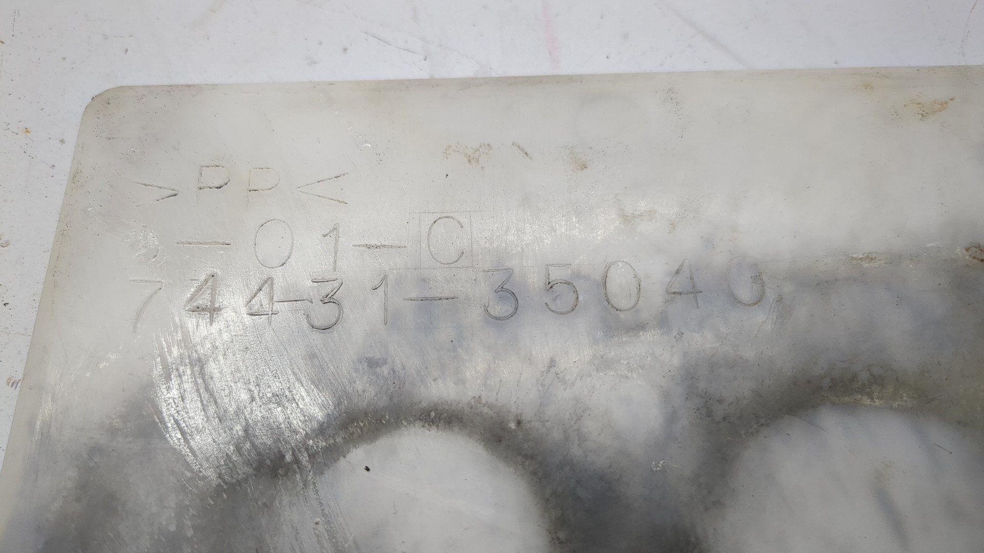 Площадка под аккумулятор (АКБ)