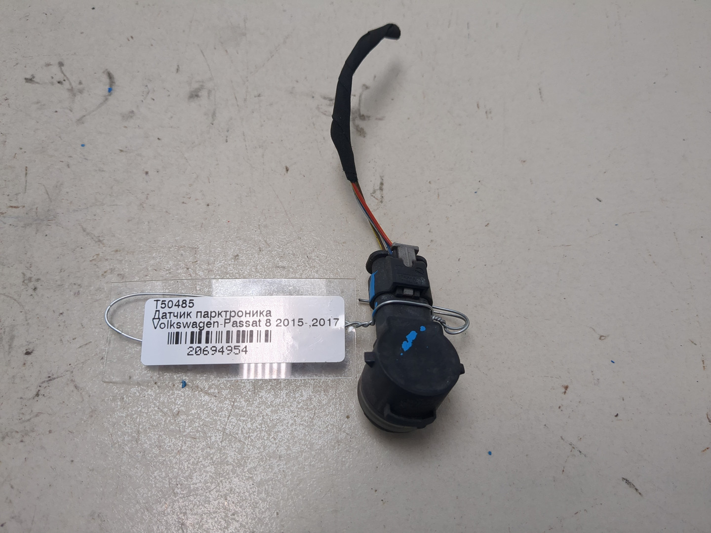 Датчик парковки