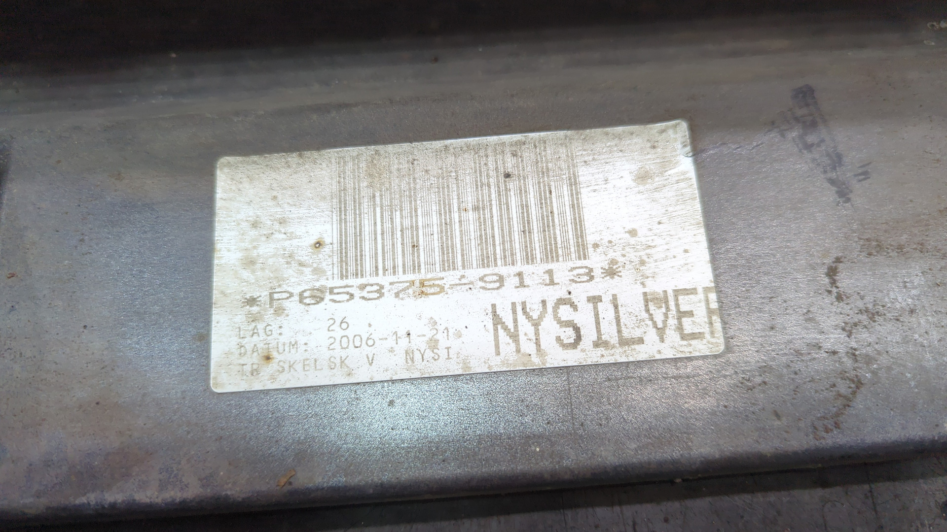 Накладка на порог