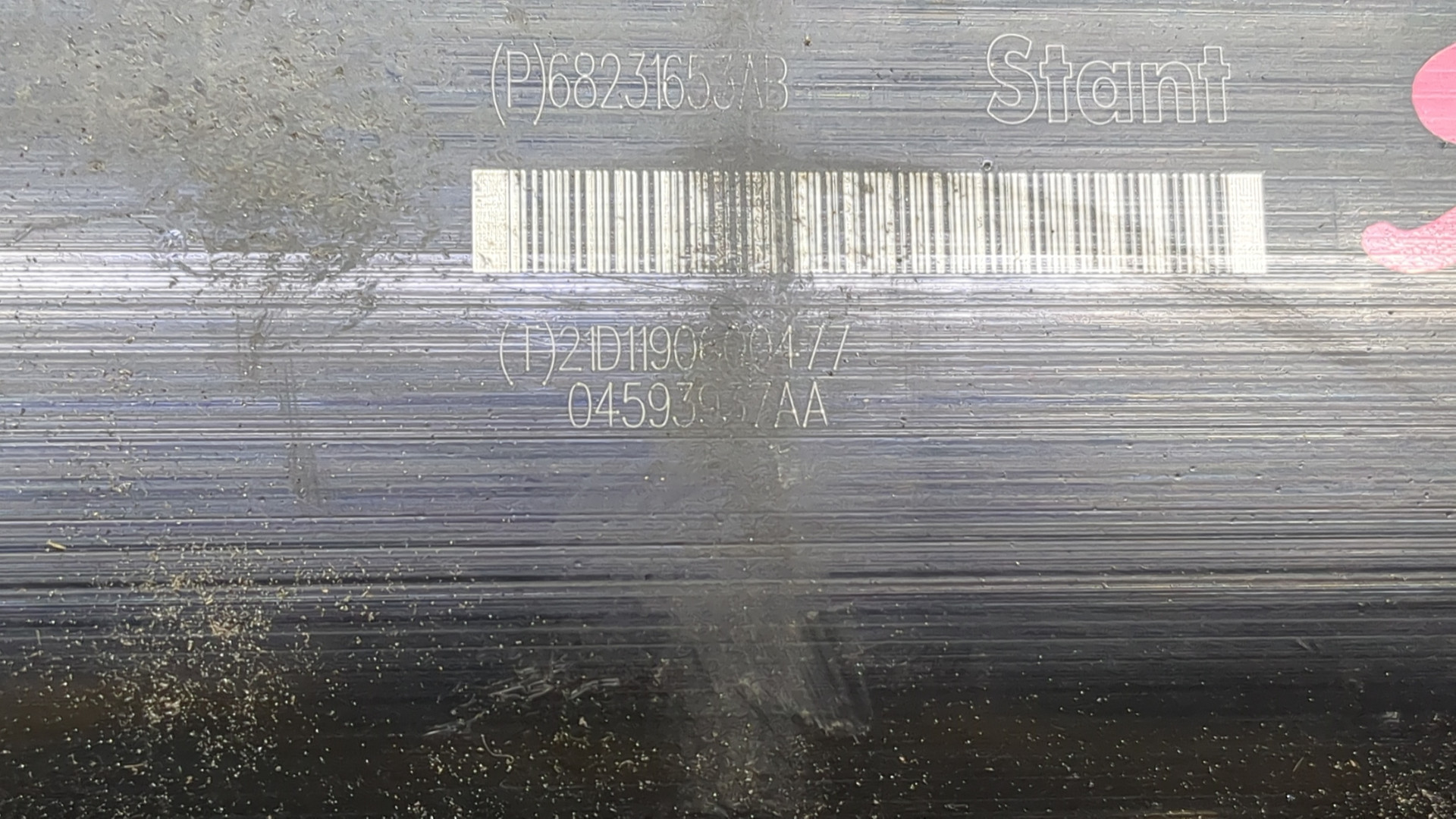 Абсорбер (фильтр угольный)