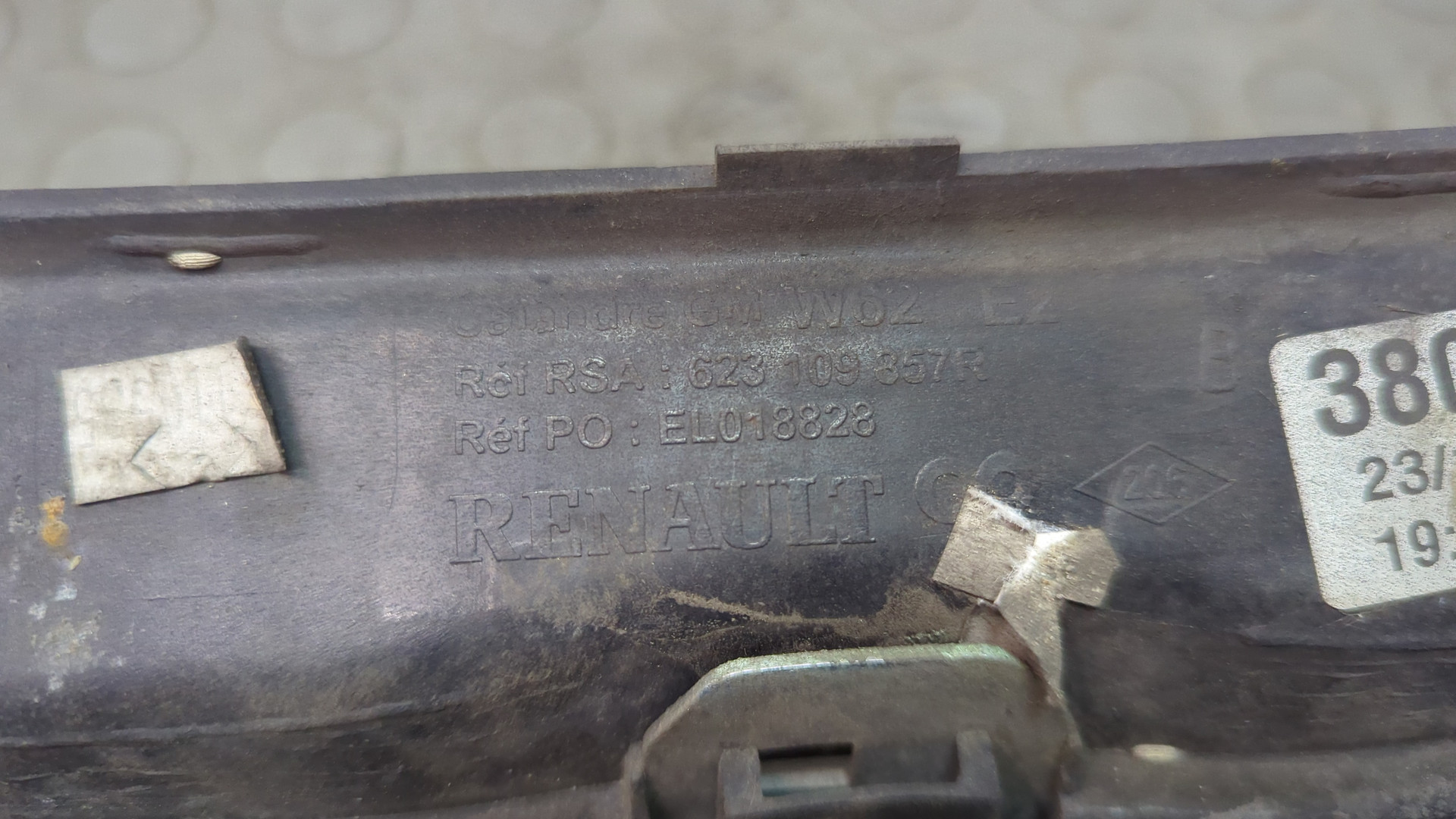 Решетка радиатора