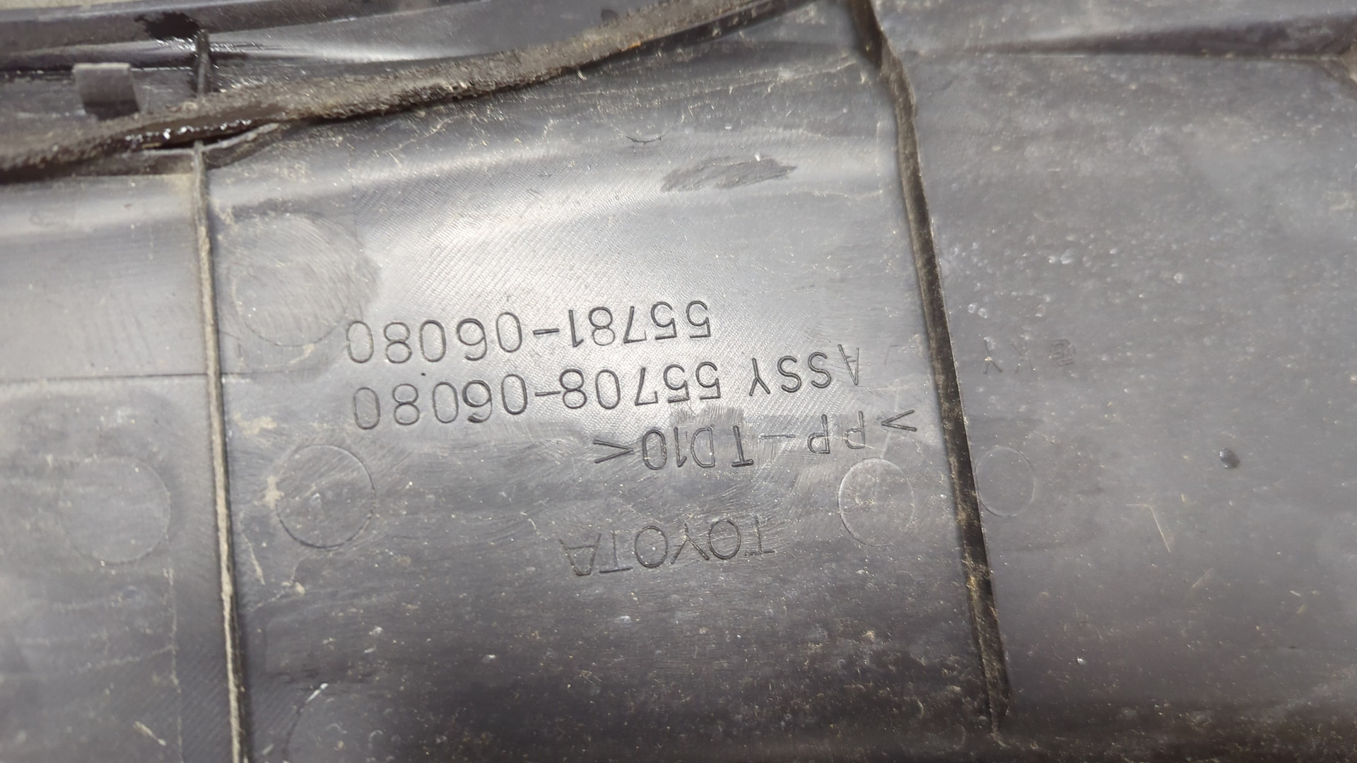 Решетка стеклоочистителей (Жабо)