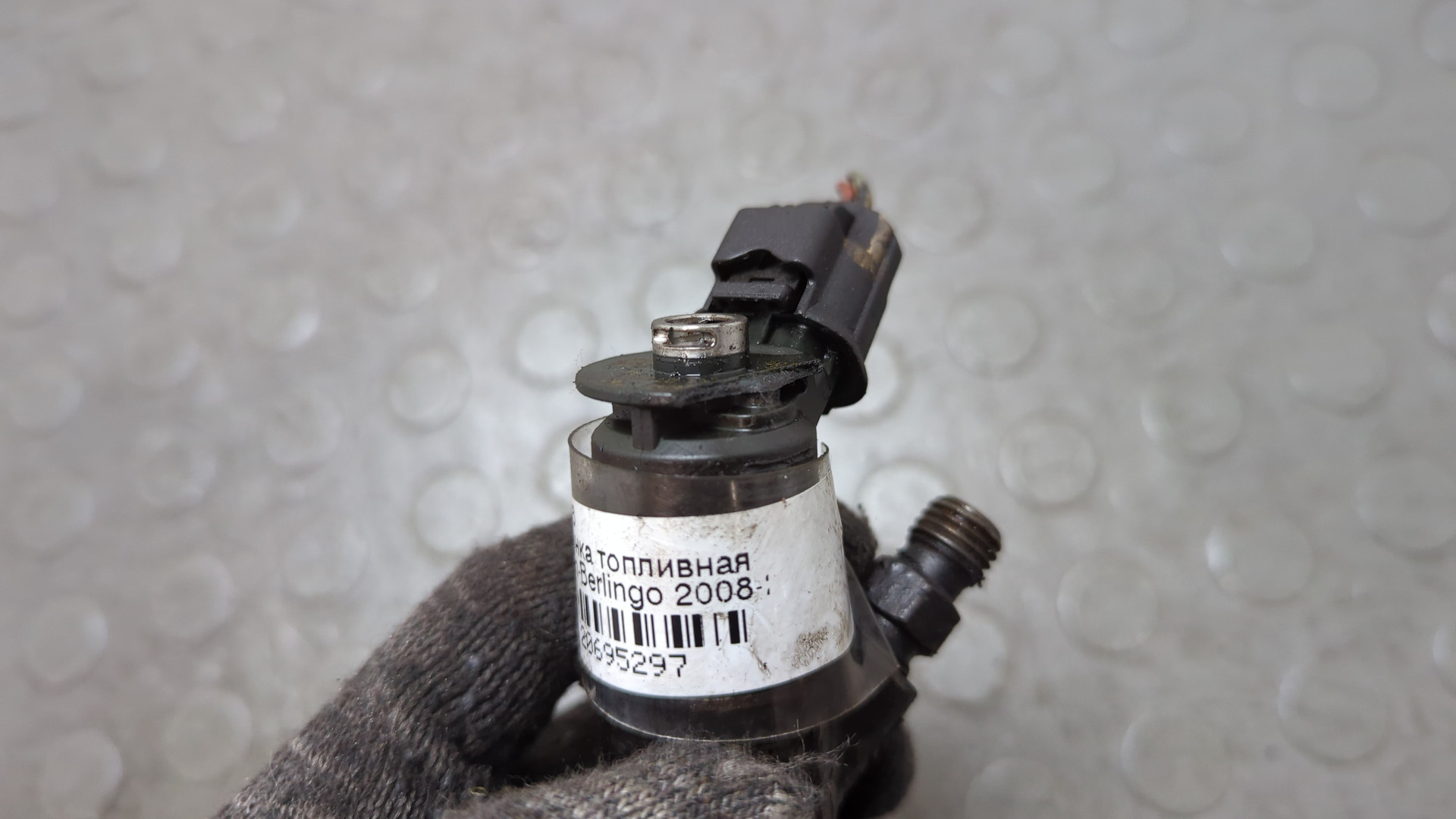 Форсунка дизельная электрическая