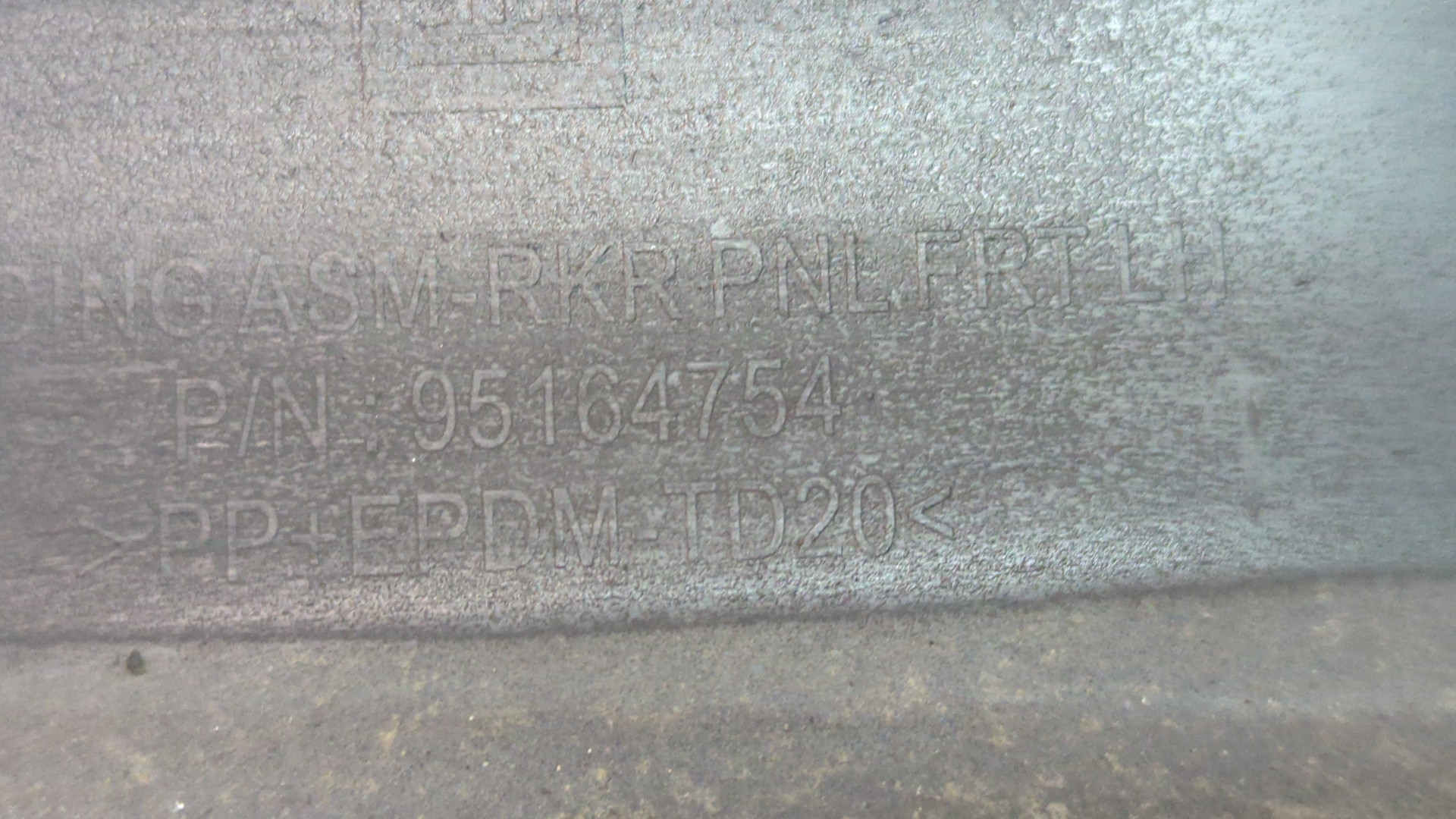 Накладка на порог