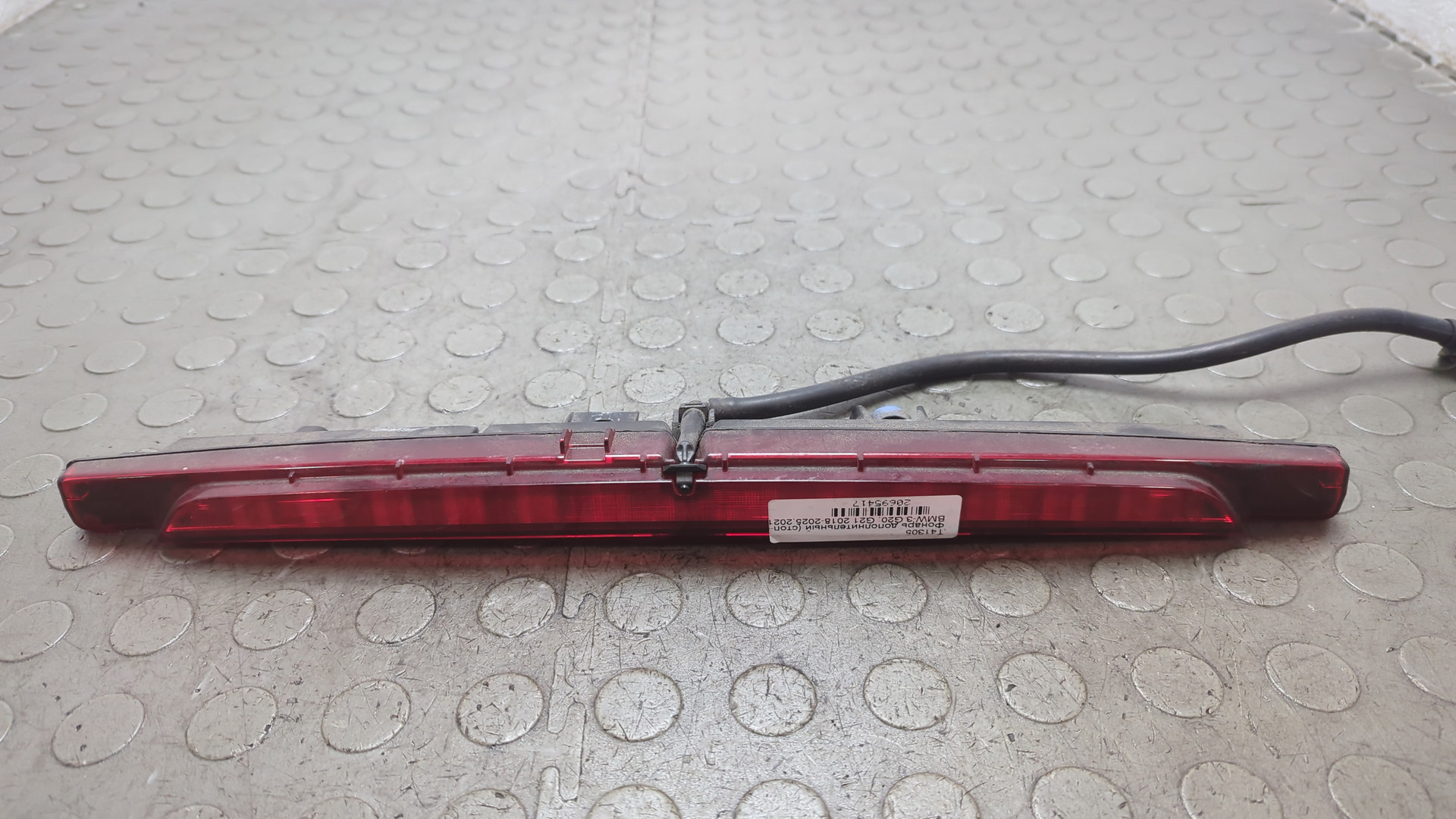 Фонарь задний (стоп сигнал)