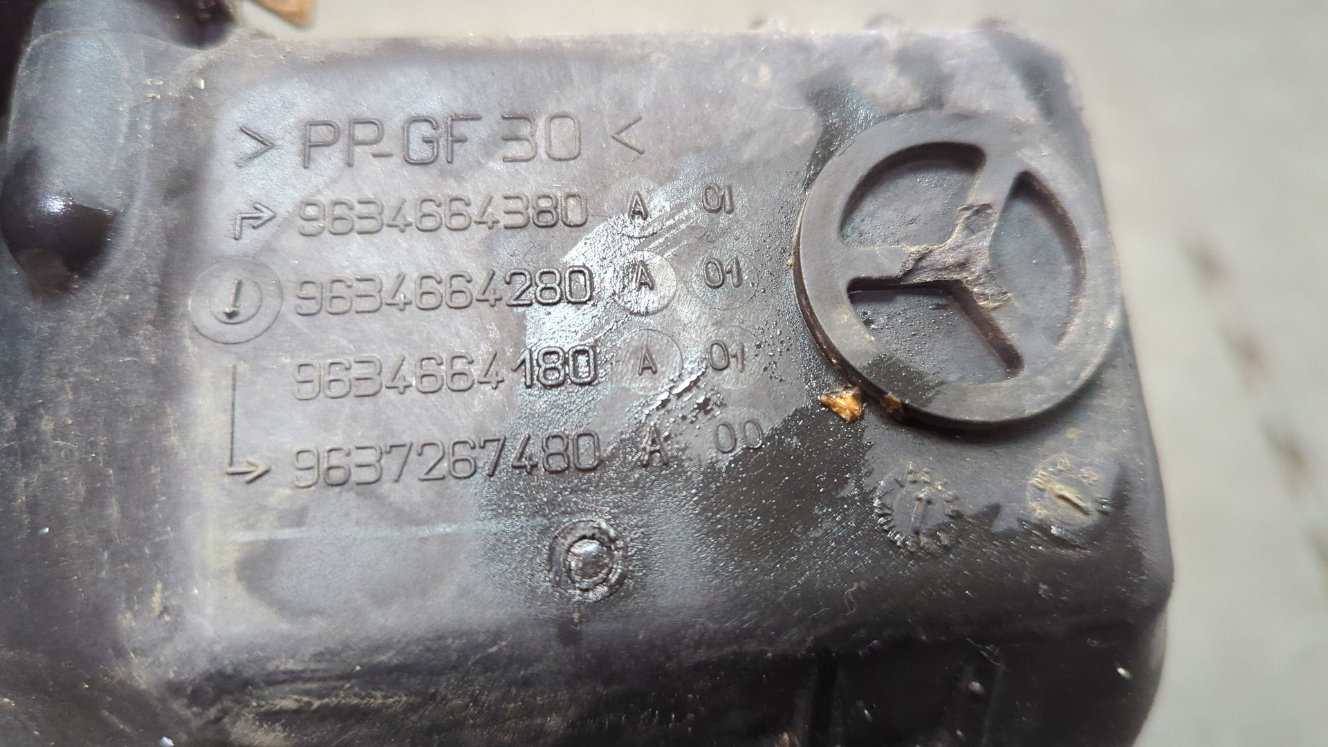 Бачок расширительный