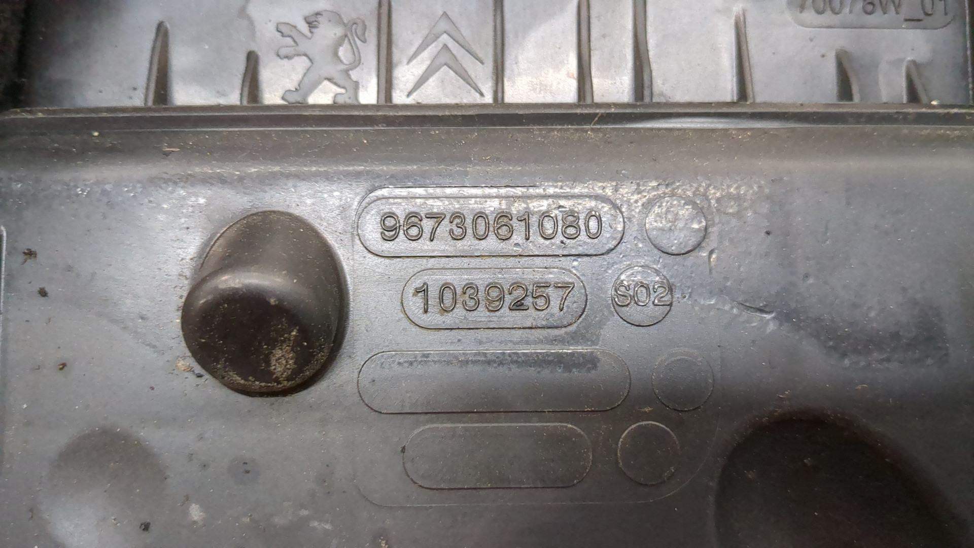 Корпус воздушного фильтра