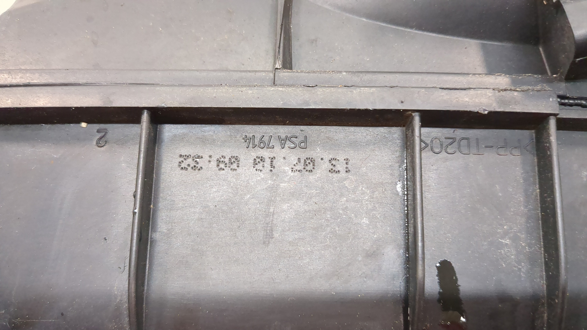 Корпус воздушного фильтра