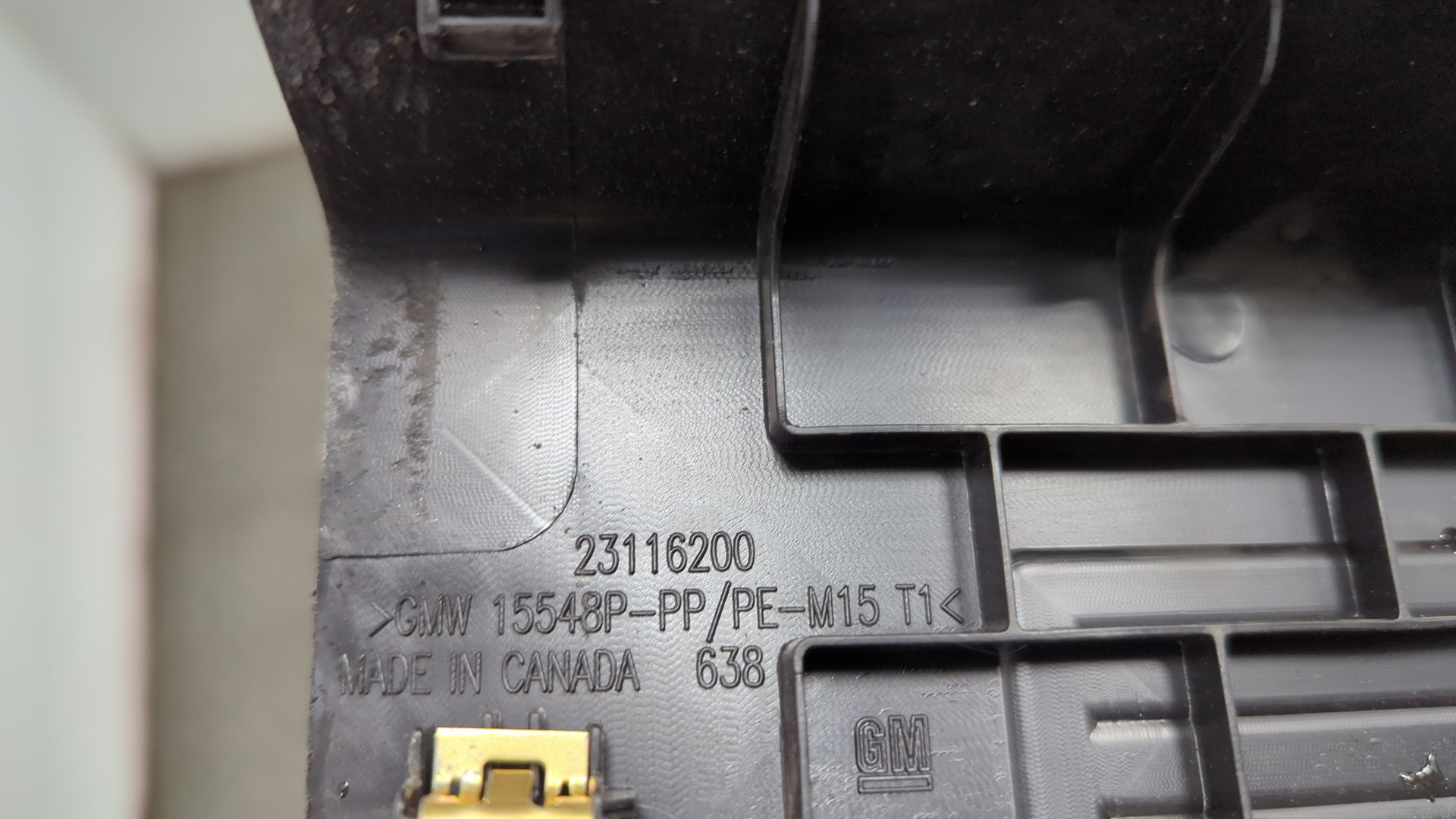 Накладка на порог