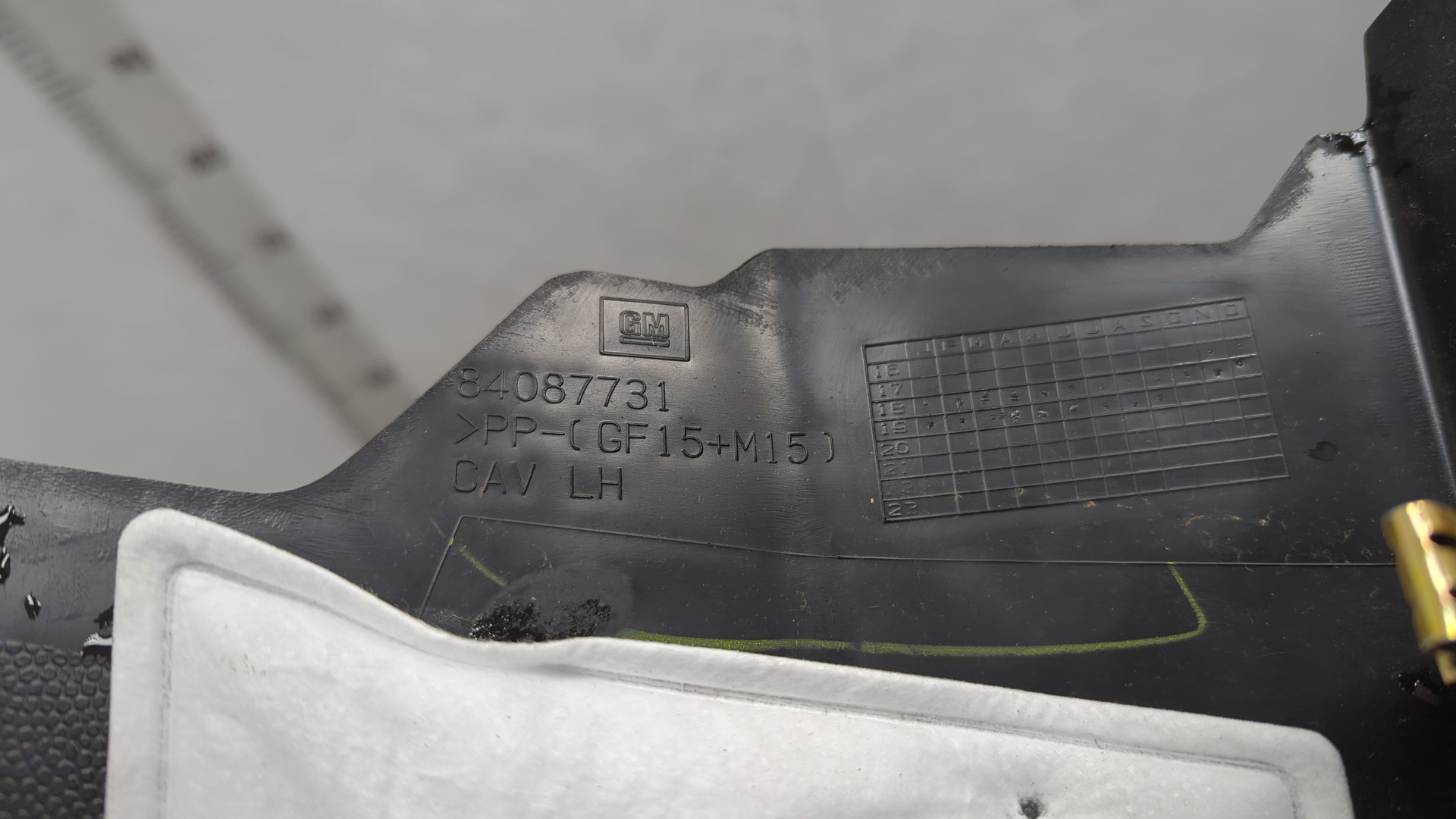 Накладка на порог