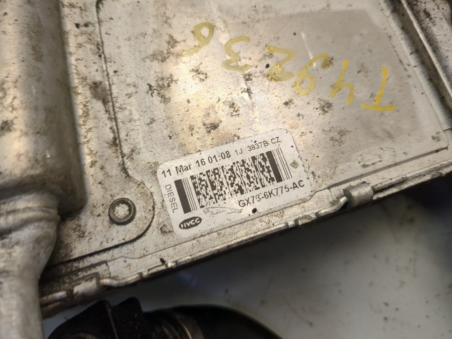 Интеркулер