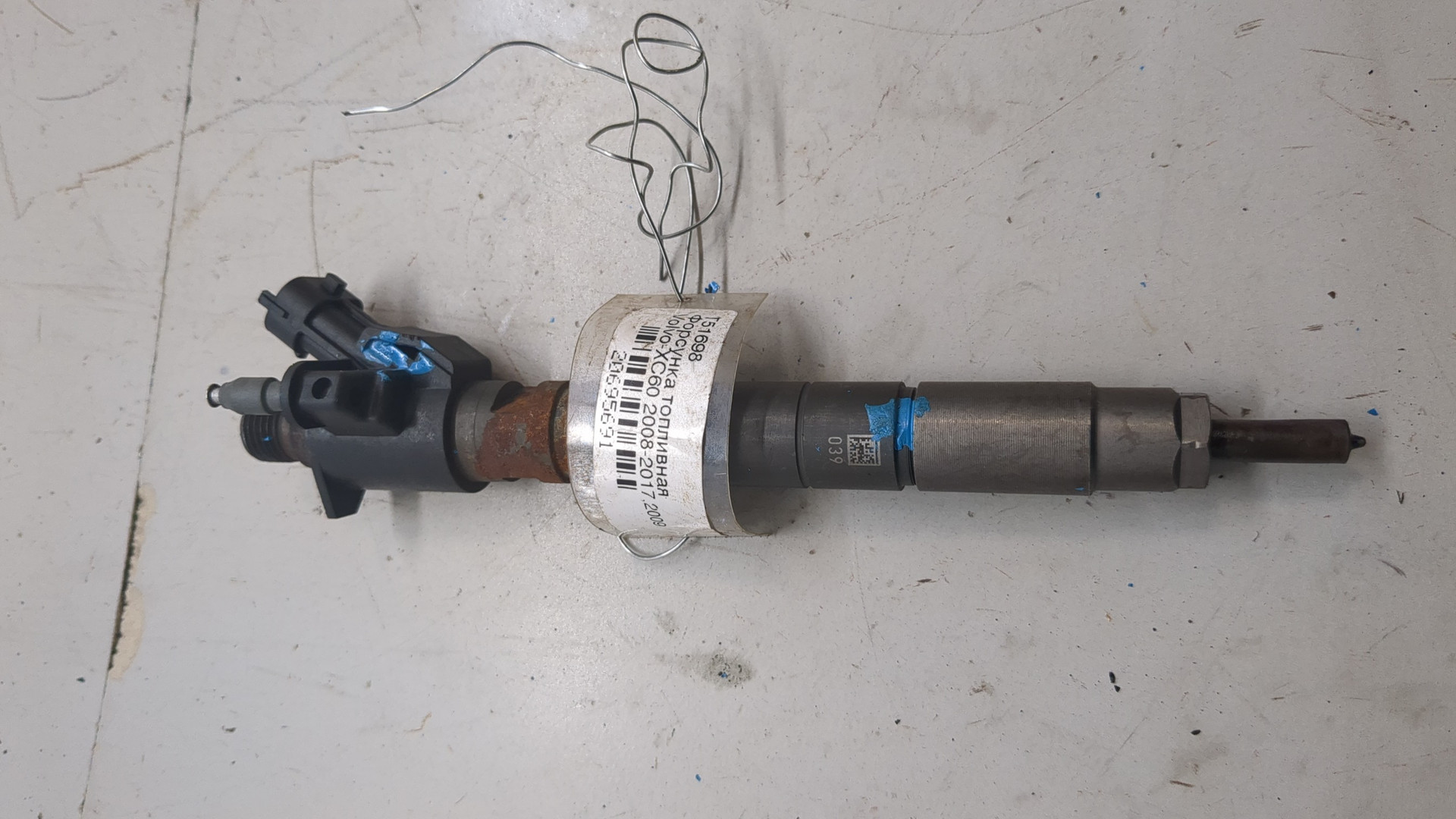 Форсунка дизельная электрическая