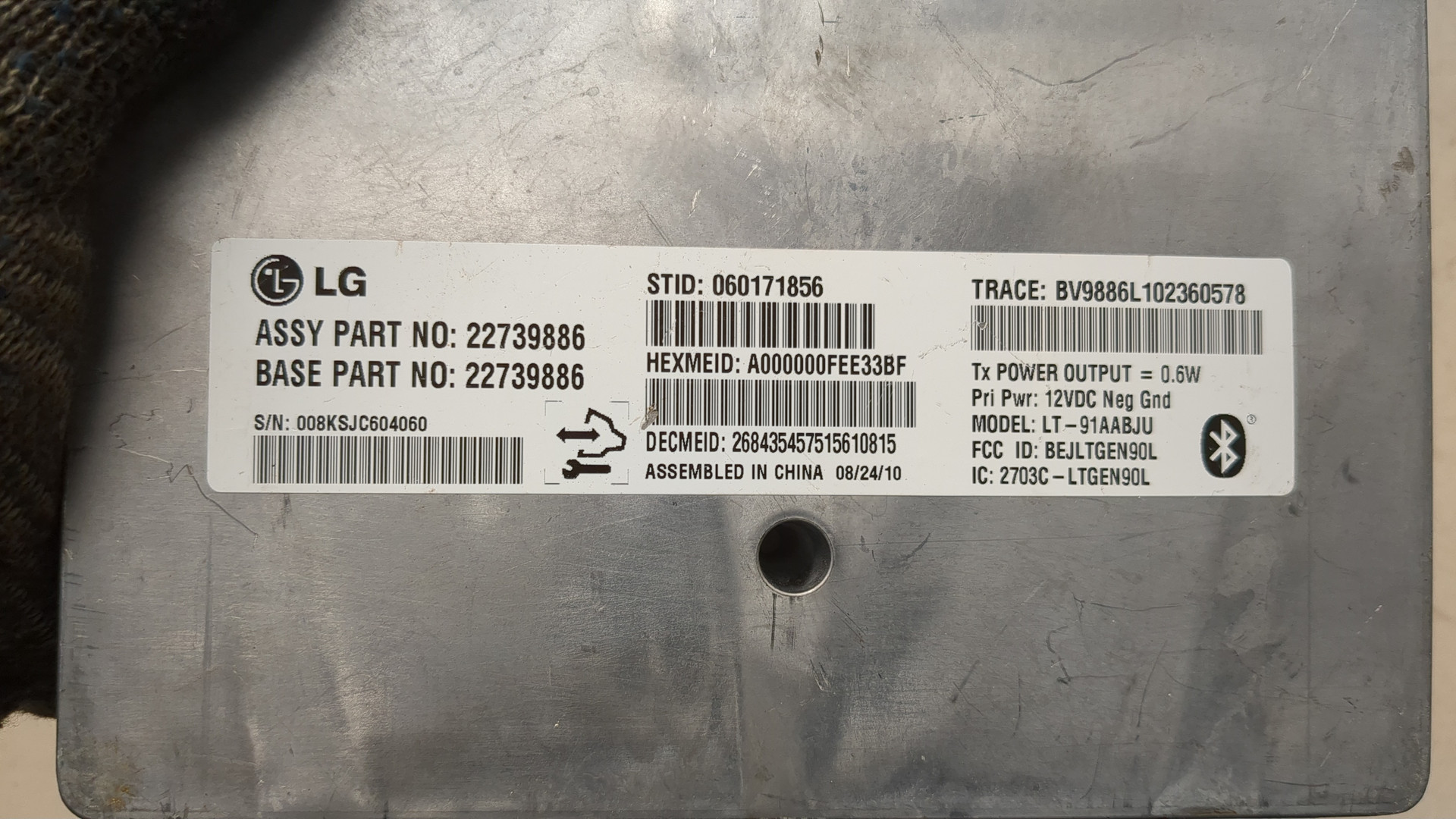 Блок электронный