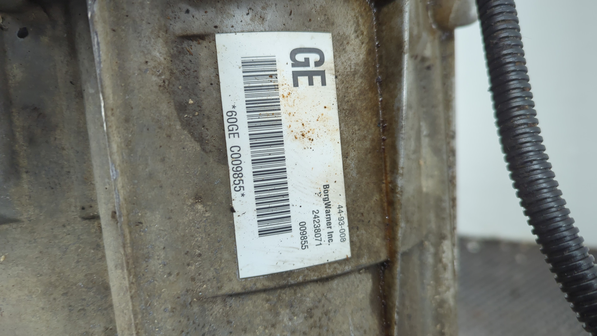 Коробка раздаточная